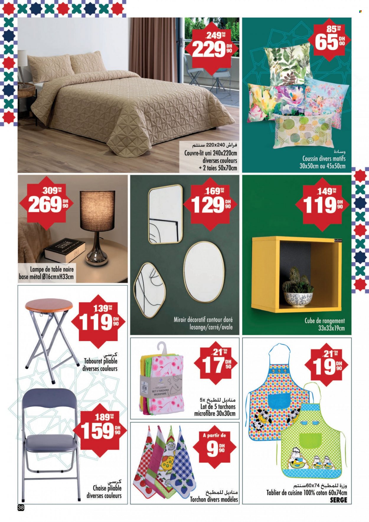Catalogue Aswak Assalam - 10/03/2023 - 03/04/2023. Page 38