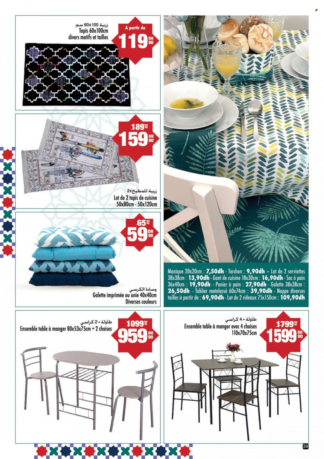 Catalogue Aswak Assalam - 10/03/2023 - 03/04/2023. Page 39