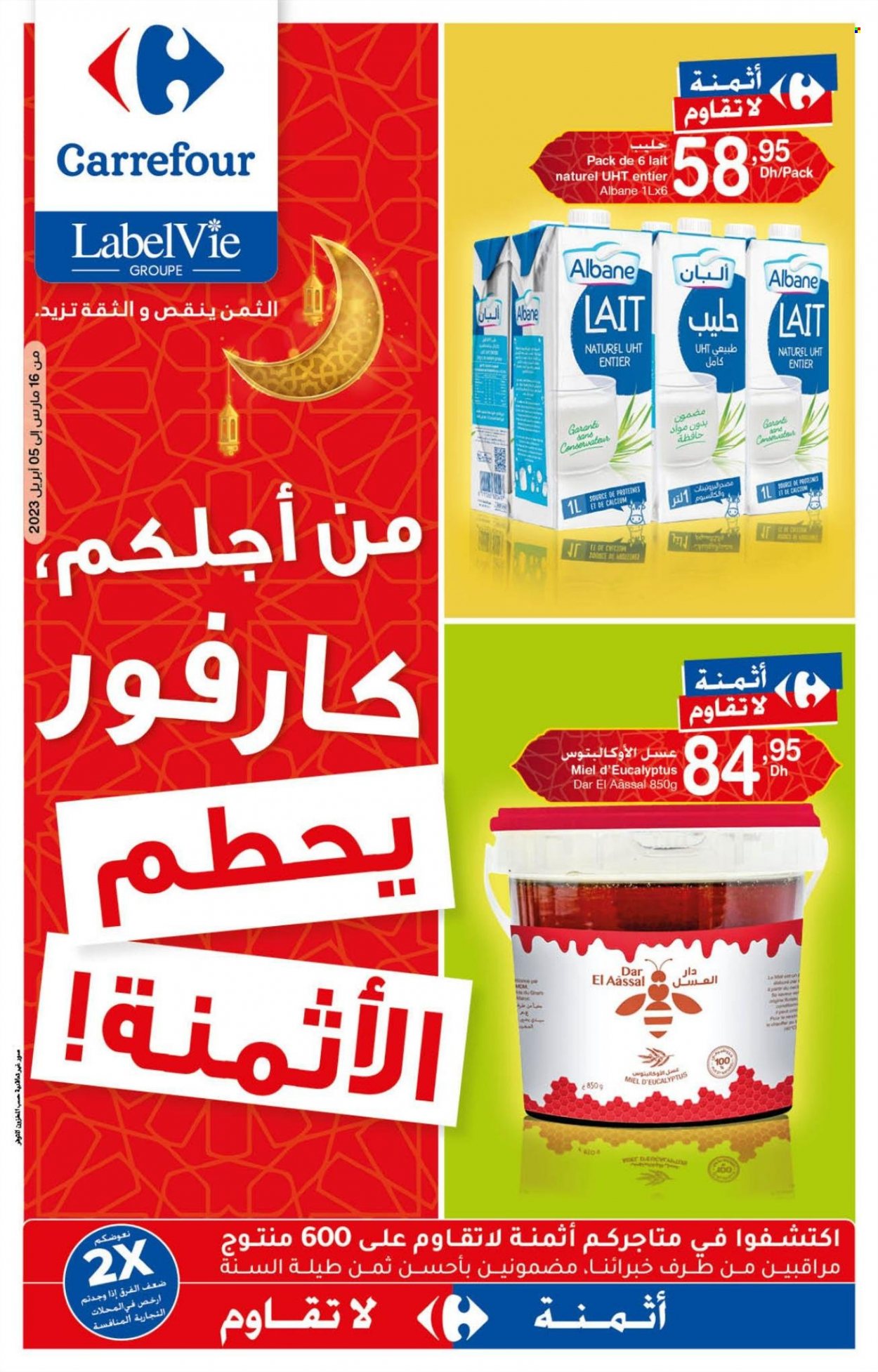 Catalogue Carrefour - 16/03/2023 - 05/04/2023. Page 1