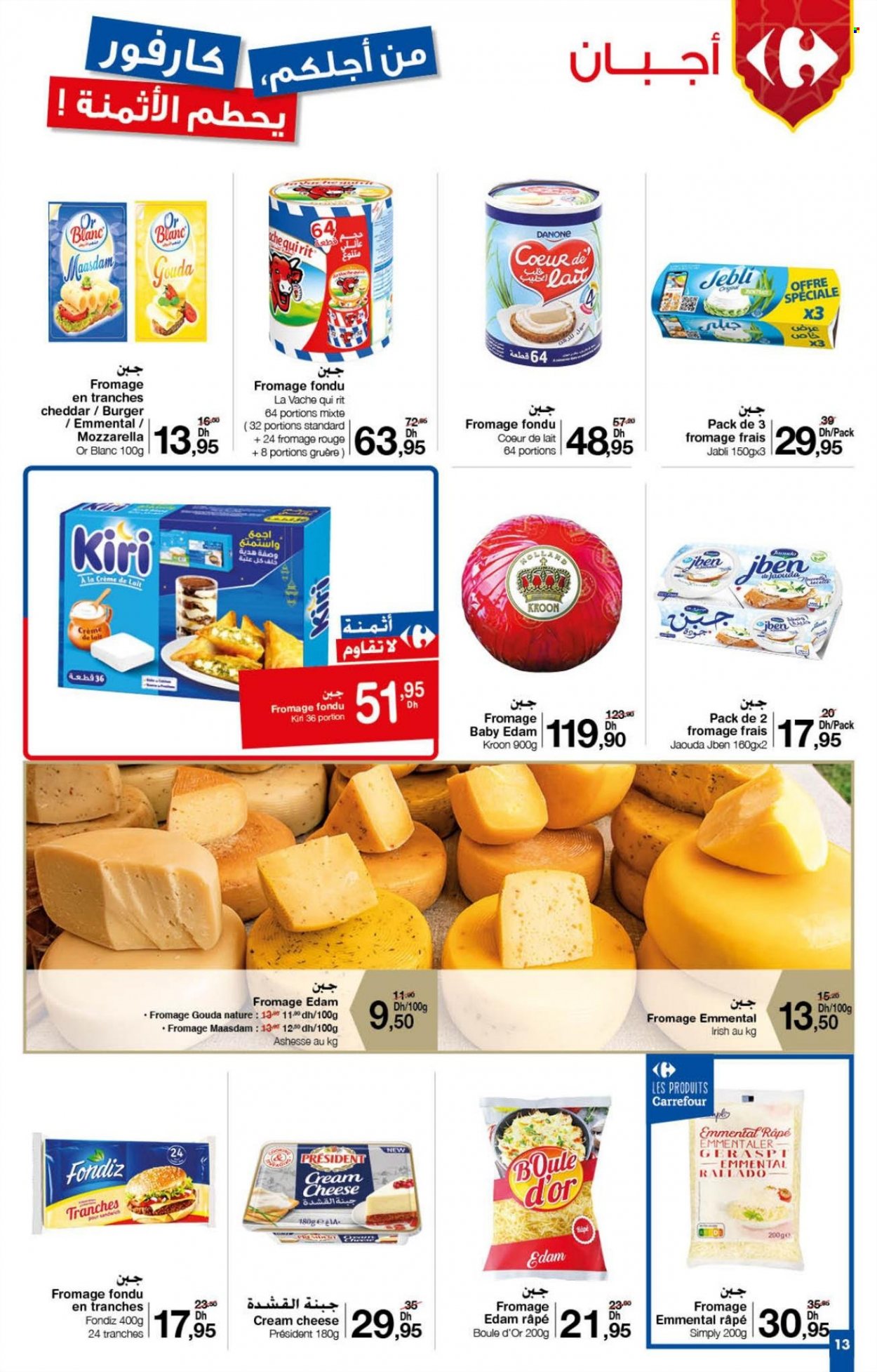 Catalogue Carrefour - 16/03/2023 - 05/04/2023. Page 13