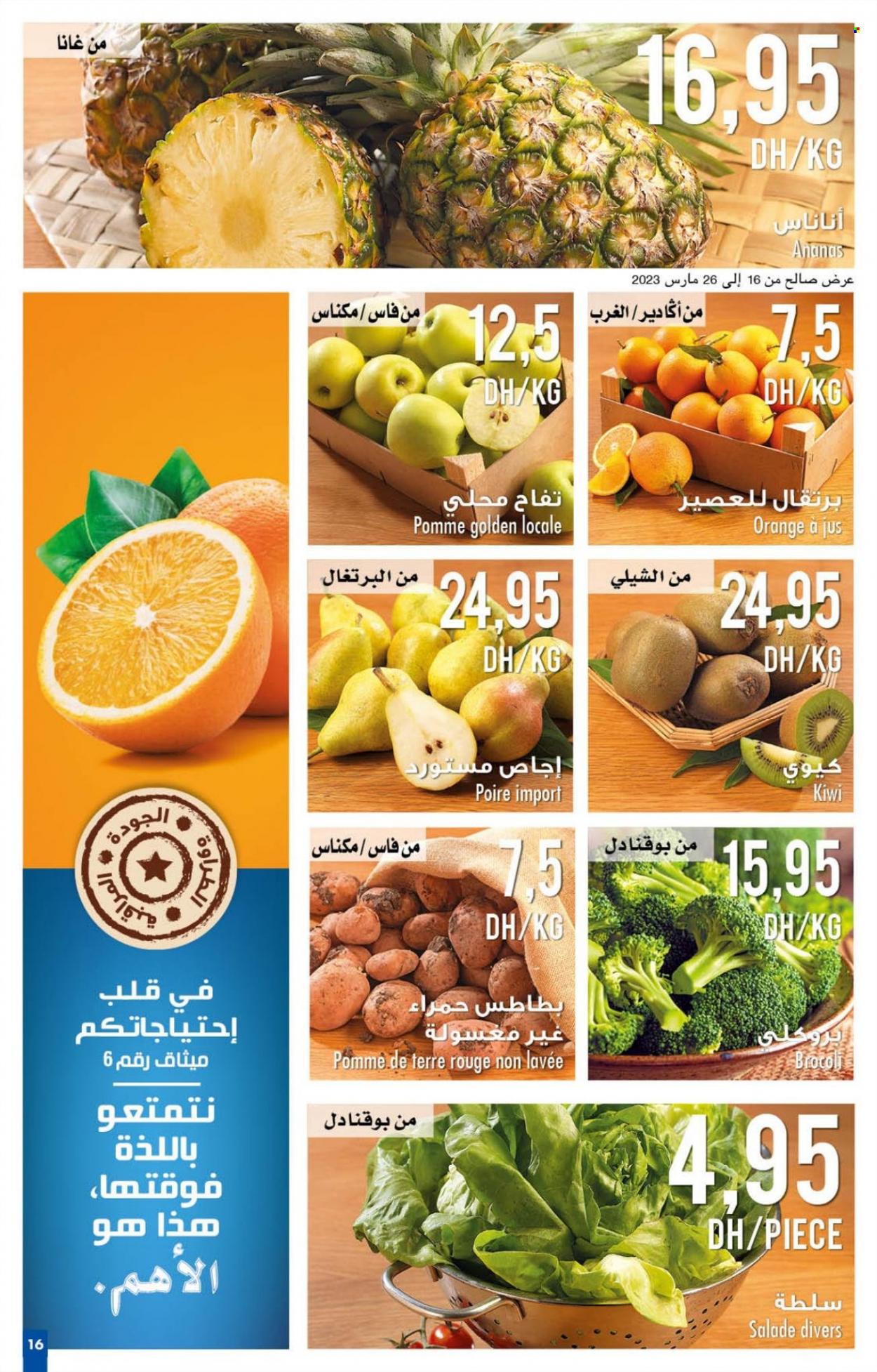 Catalogue Carrefour - 16/03/2023 - 05/04/2023. Page 16