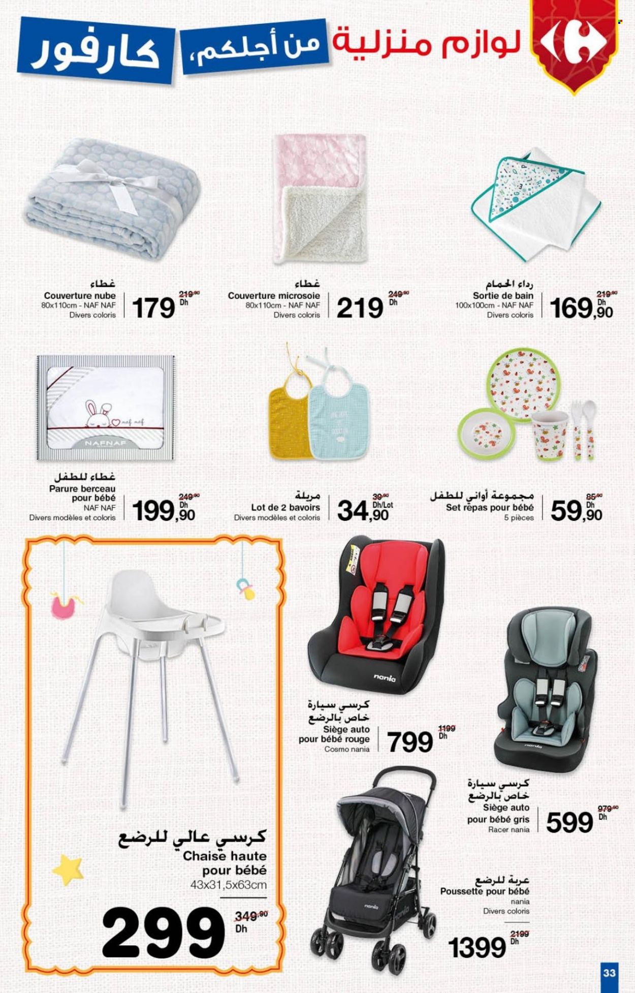 Catalogue Carrefour - 16/03/2023 - 05/04/2023. Page 34