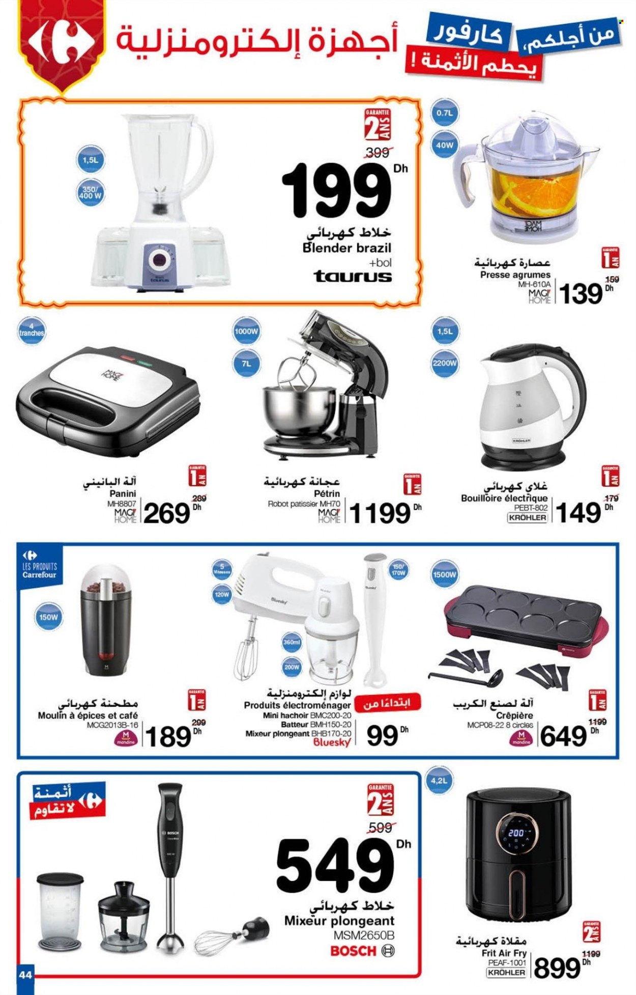 Catalogue Carrefour - 16/03/2023 - 05/04/2023. Page 45