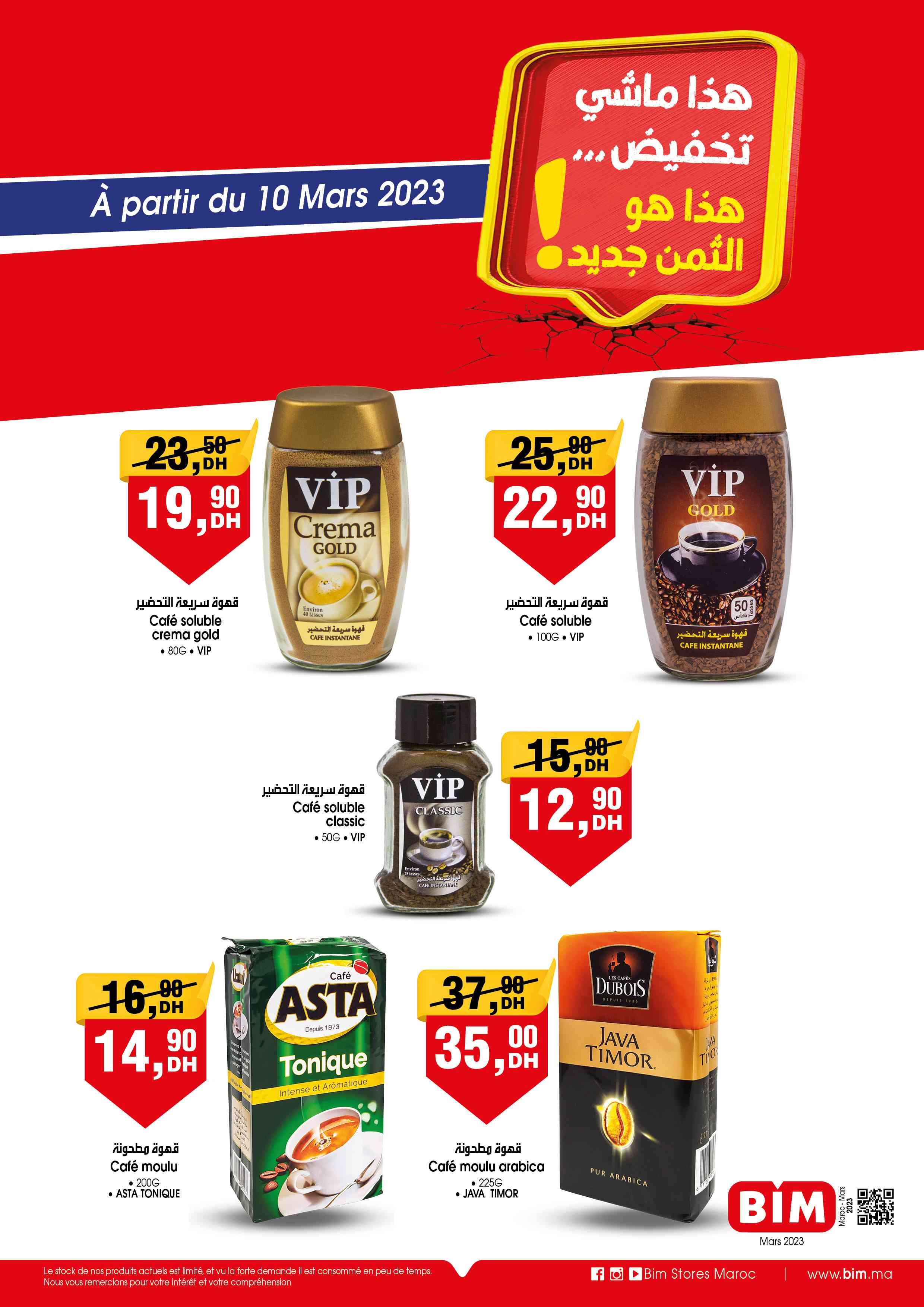 Catalogue BIM. Page 15