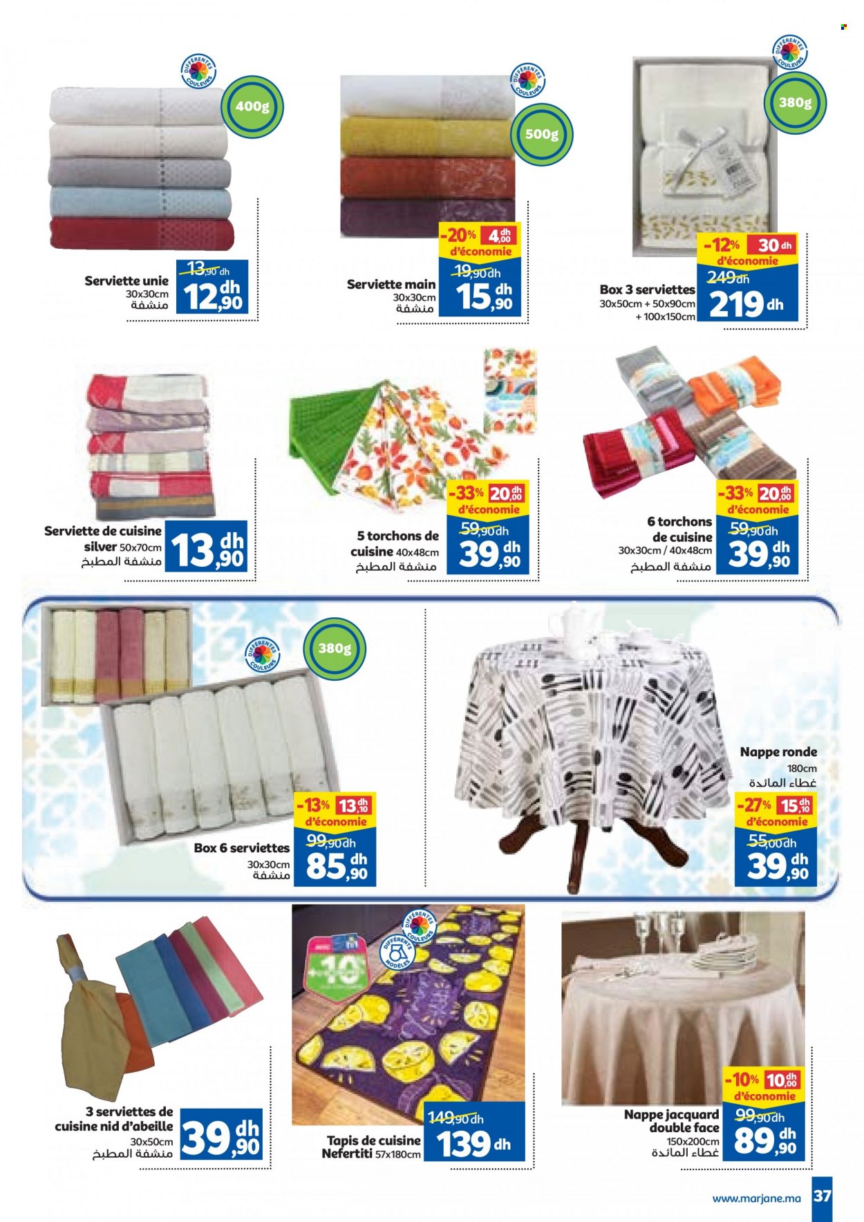 Catalogue Marjane - 27/03/2023 - 10/04/2023. Page 37