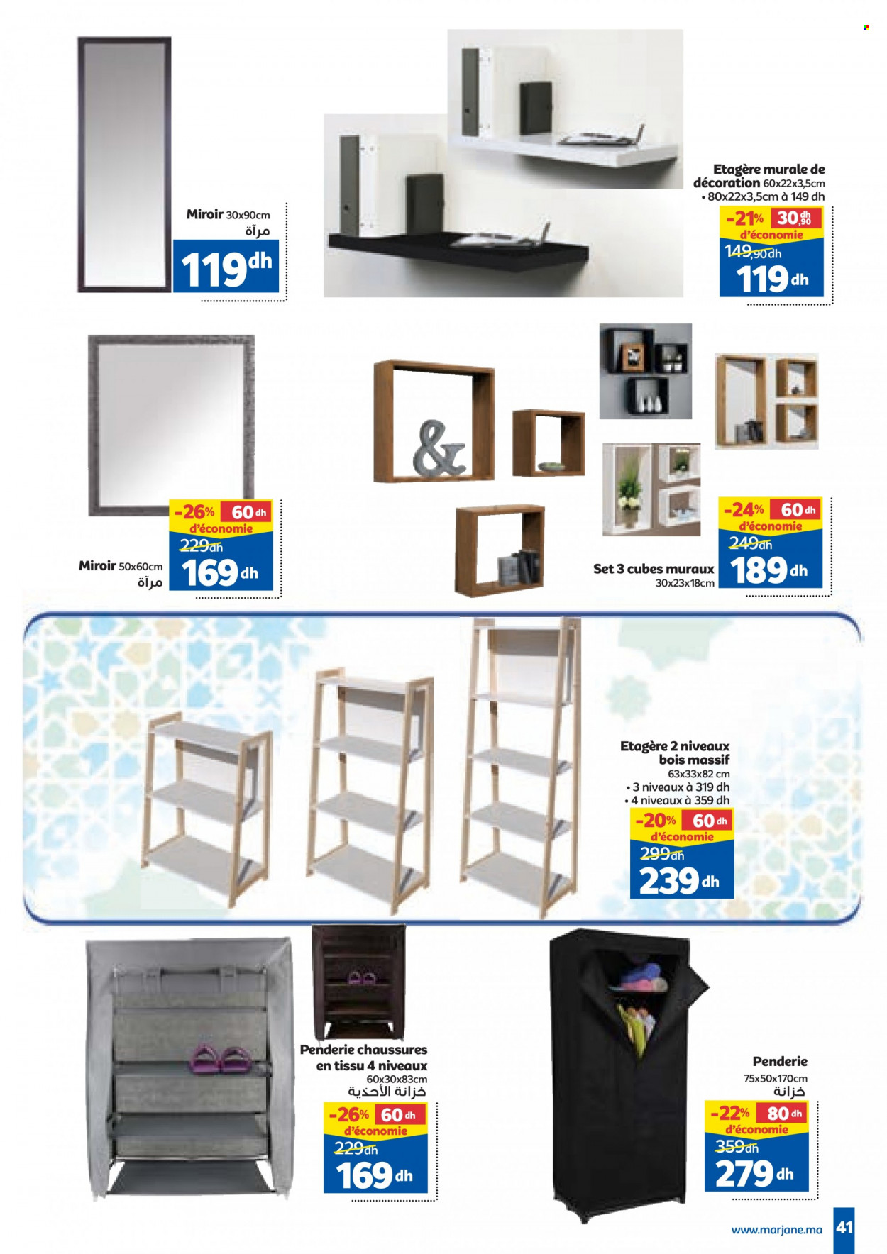 Catalogue Marjane - 27/03/2023 - 10/04/2023. Page 41