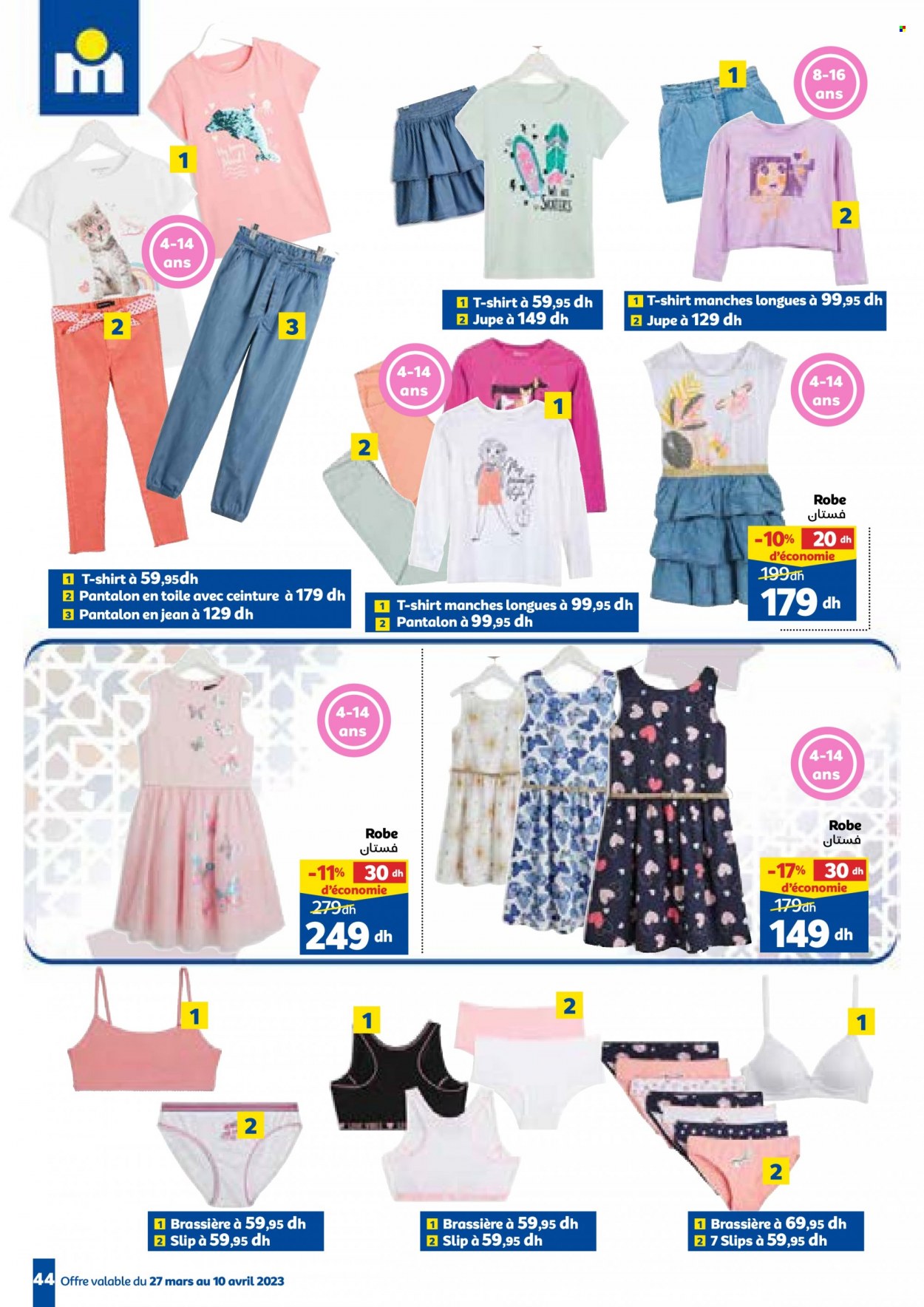Catalogue Marjane - 27/03/2023 - 10/04/2023. Page 44