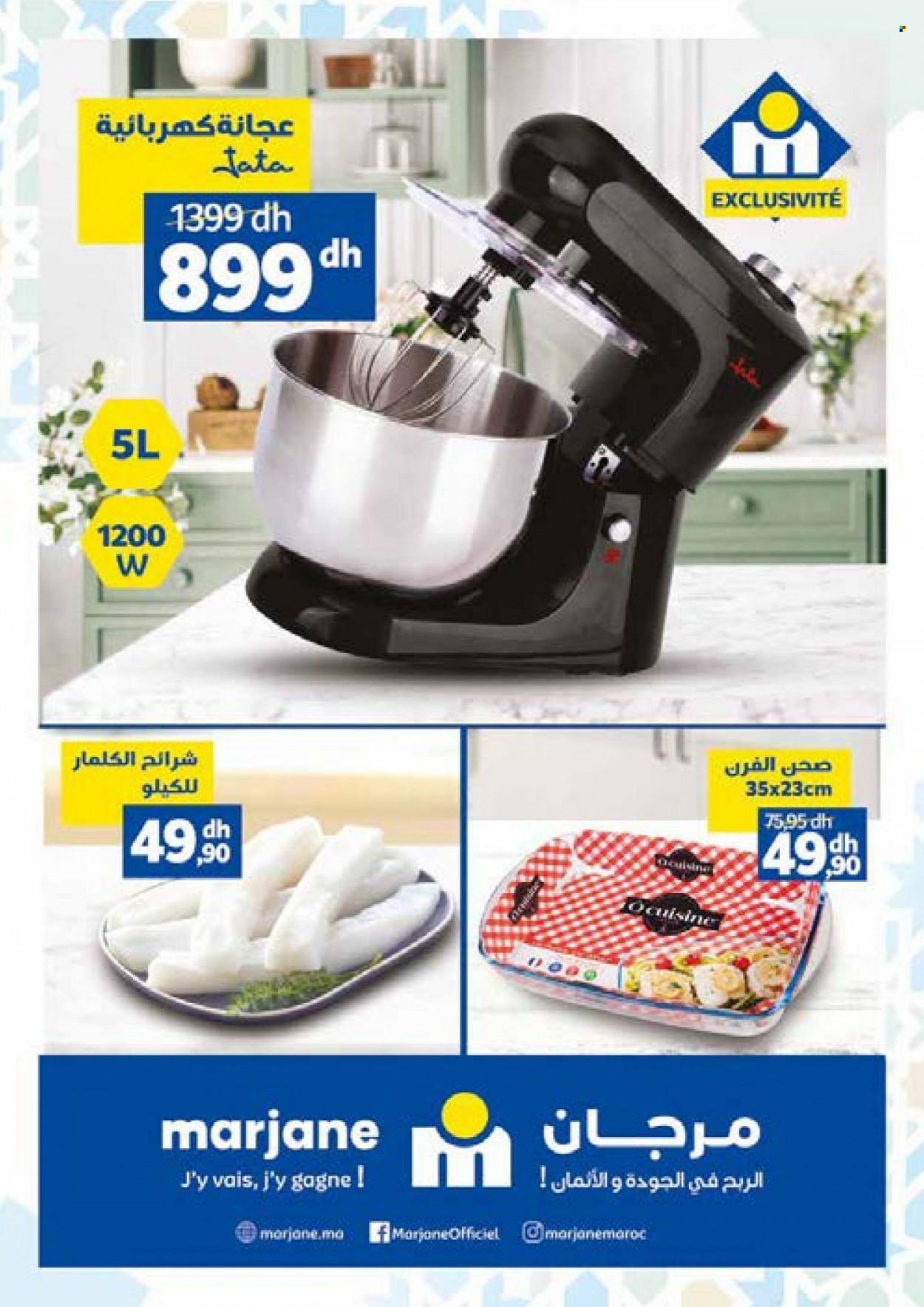 Catalogue Marjane - 27/03/2023 - 10/04/2023. Page 50