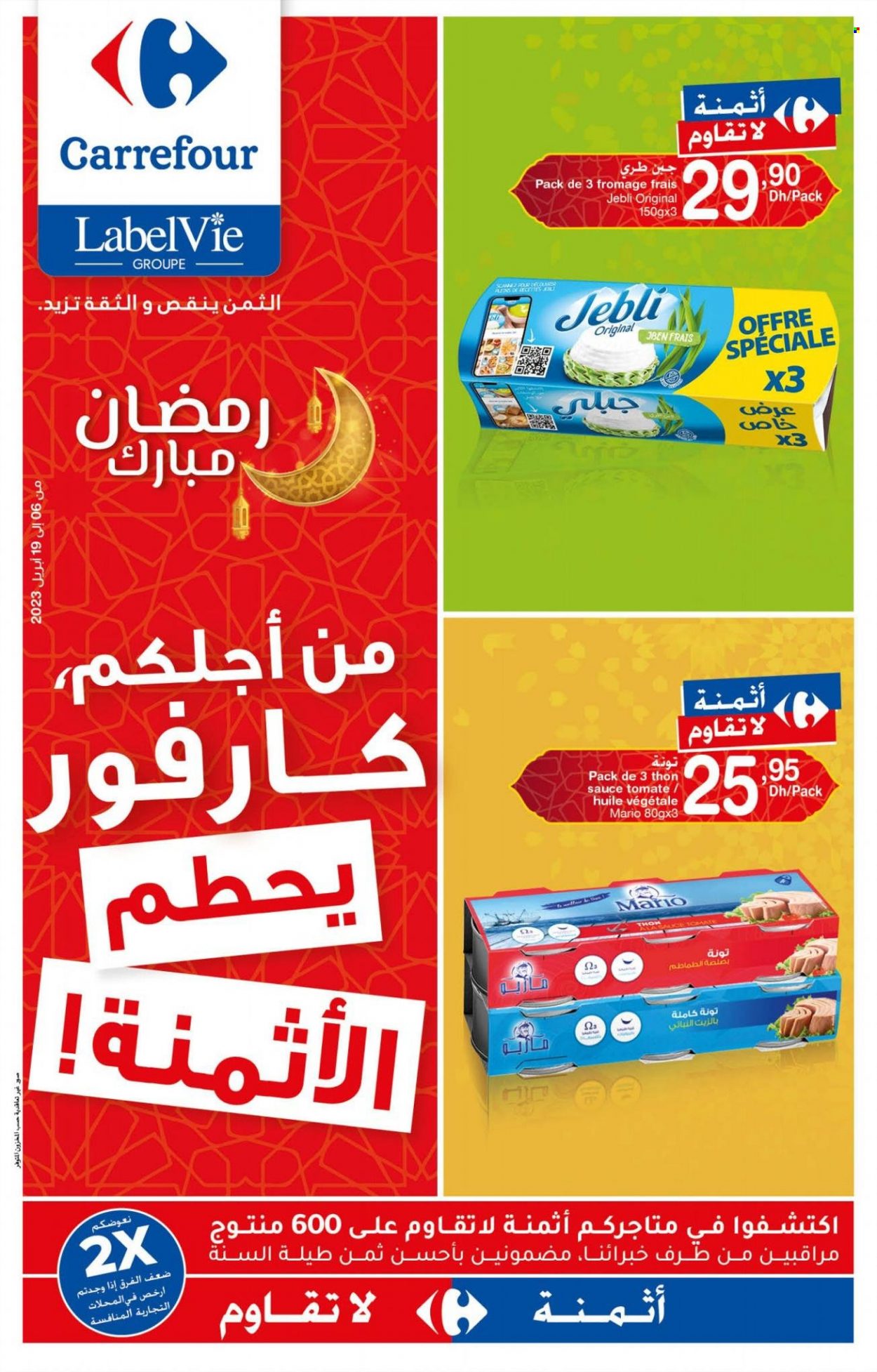 Catalogue Carrefour - 06/04/2023 - 19/04/2023. Page 1