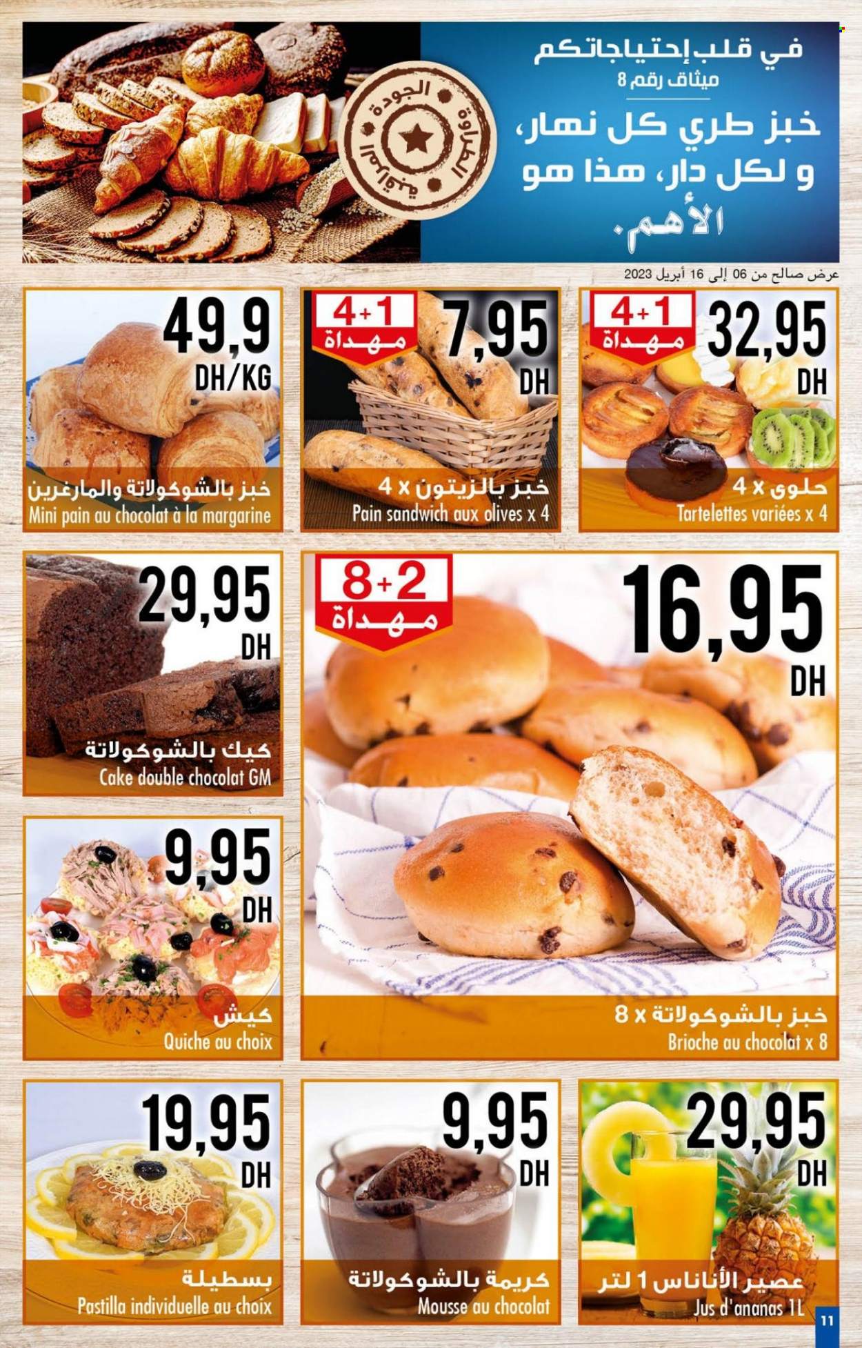 Catalogue Carrefour - 06/04/2023 - 19/04/2023. Page 11