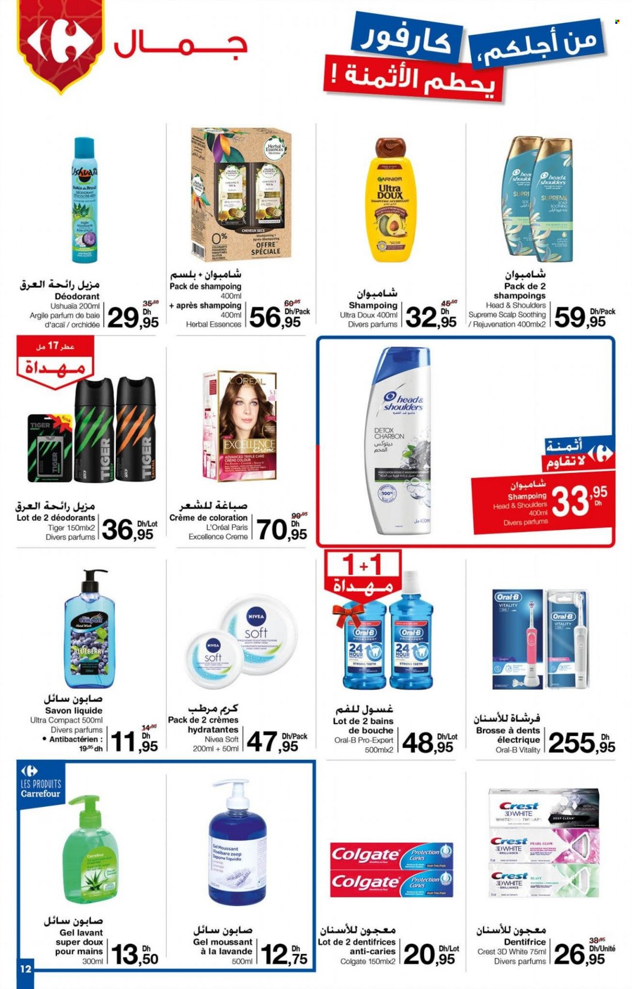 Catalogue Carrefour - 06/04/2023 - 19/04/2023. Page 12
