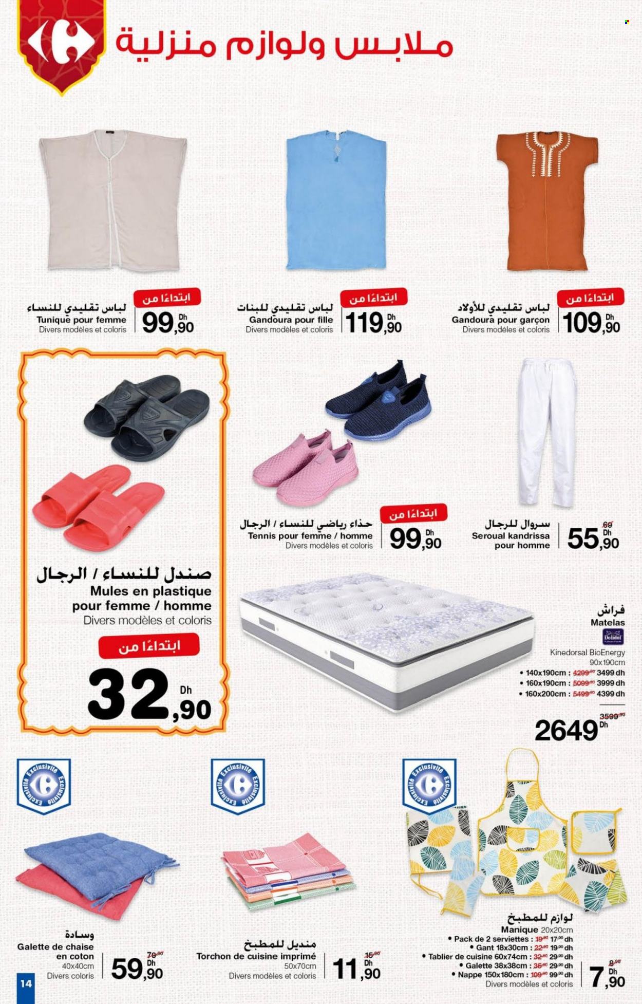 Catalogue Carrefour - 06/04/2023 - 19/04/2023. Page 14