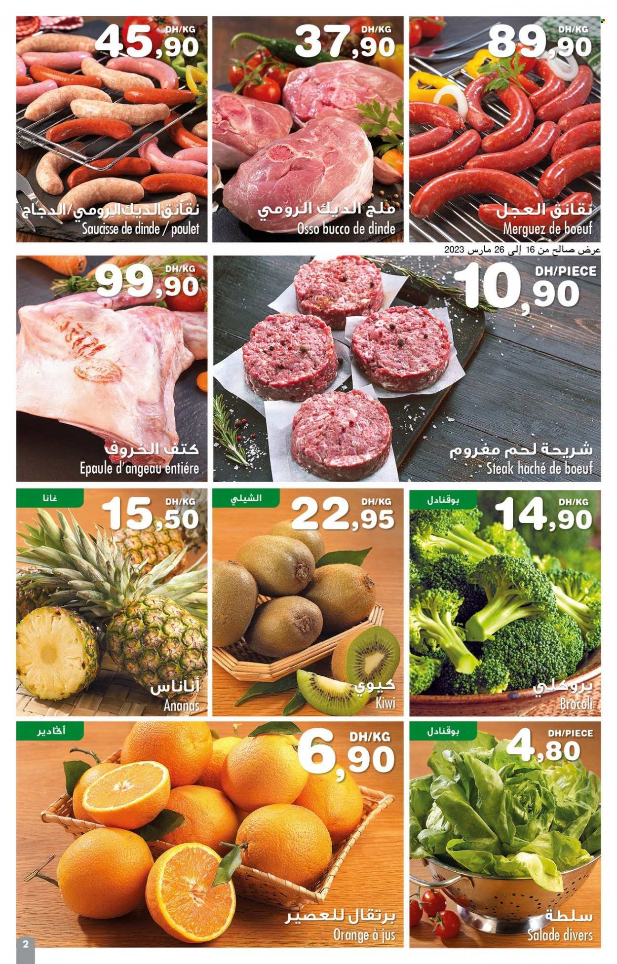 Catalogue Carrefour Express - 16/03/2023 - 05/04/2023. Page 2