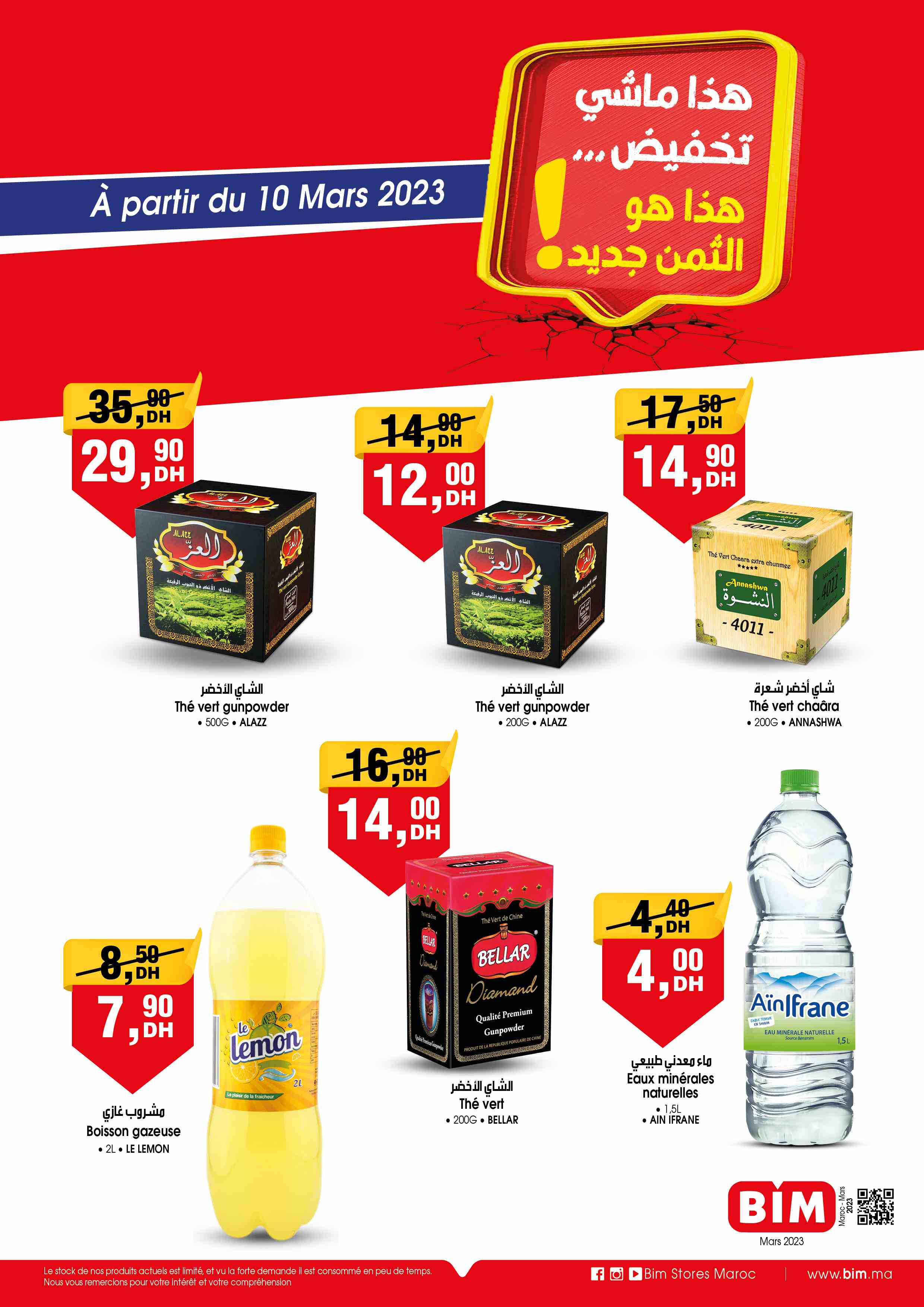 Catalogue BIM. Page 16