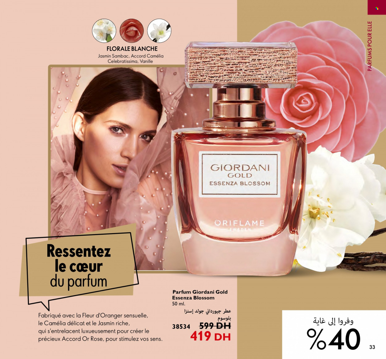 Catalogue Oriflame - 01/05/2023 - 31/05/2023. Page 33
