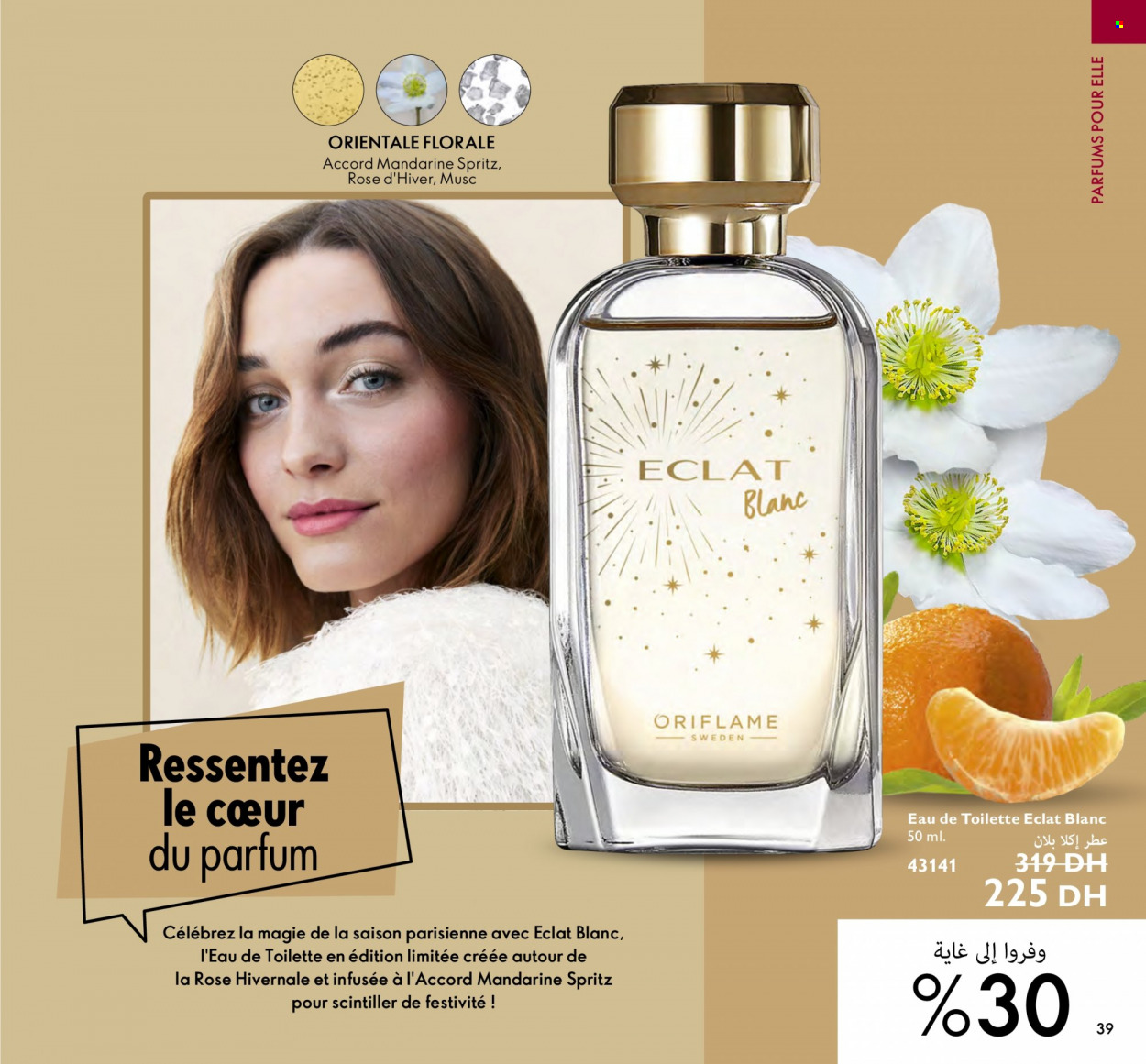 Catalogue Oriflame - 01/05/2023 - 31/05/2023. Page 37