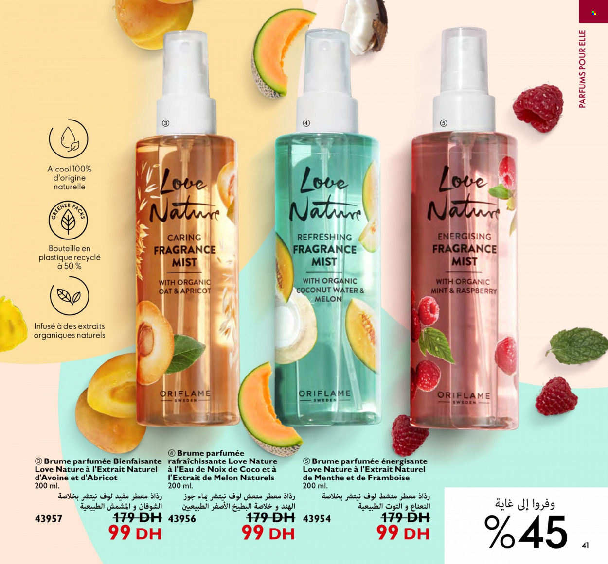 Catalogue Oriflame - 01/05/2023 - 31/05/2023. Page 39
