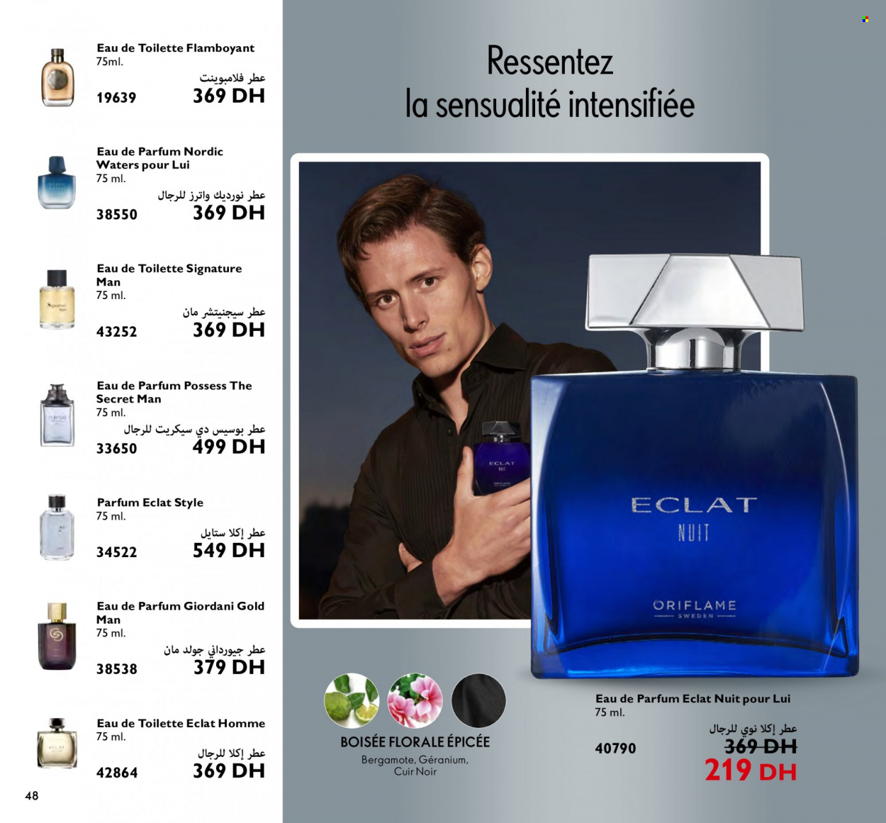 Catalogue Oriflame - 01/05/2023 - 31/05/2023. Page 46