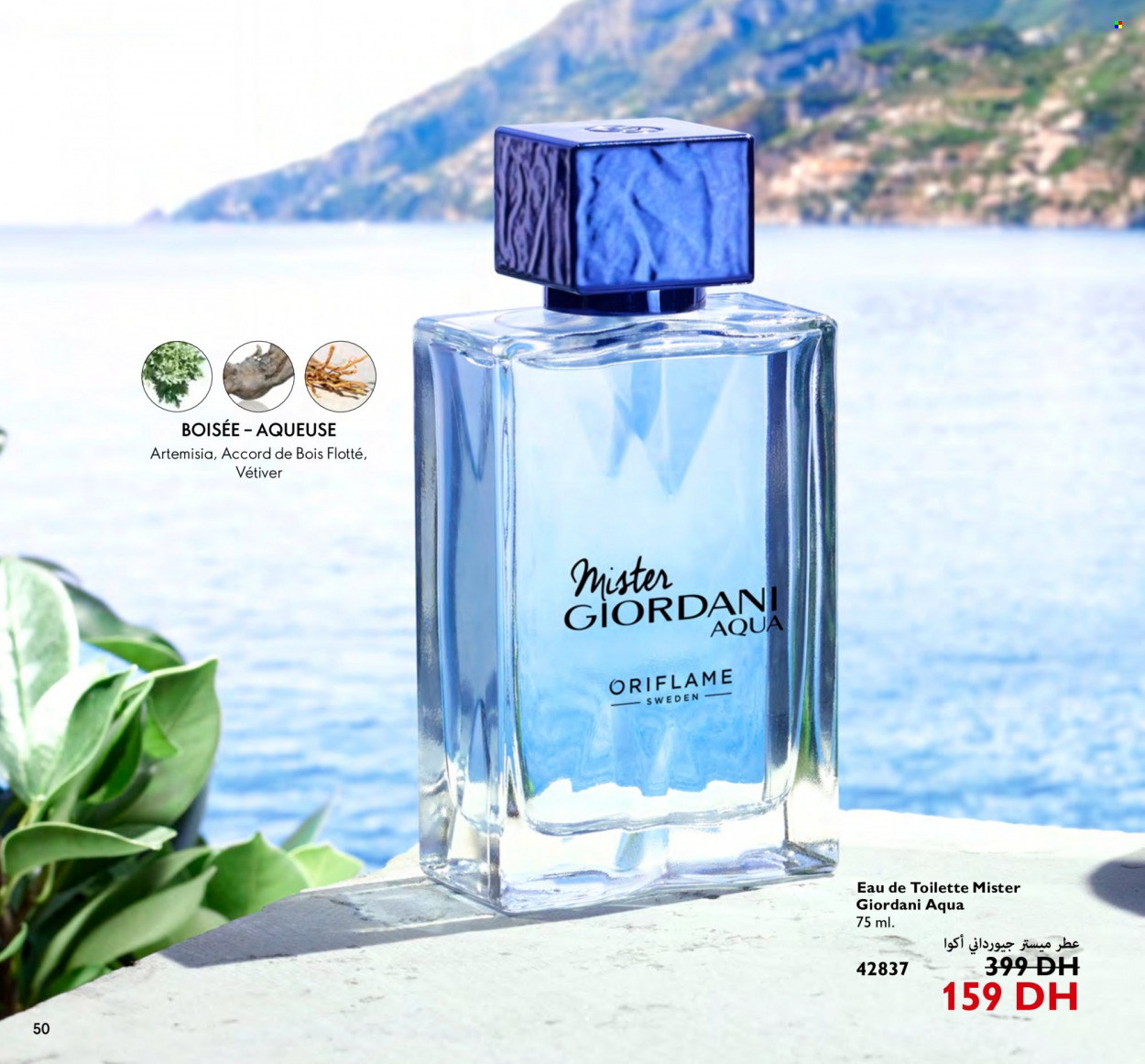 Catalogue Oriflame - 01/05/2023 - 31/05/2023. Page 48