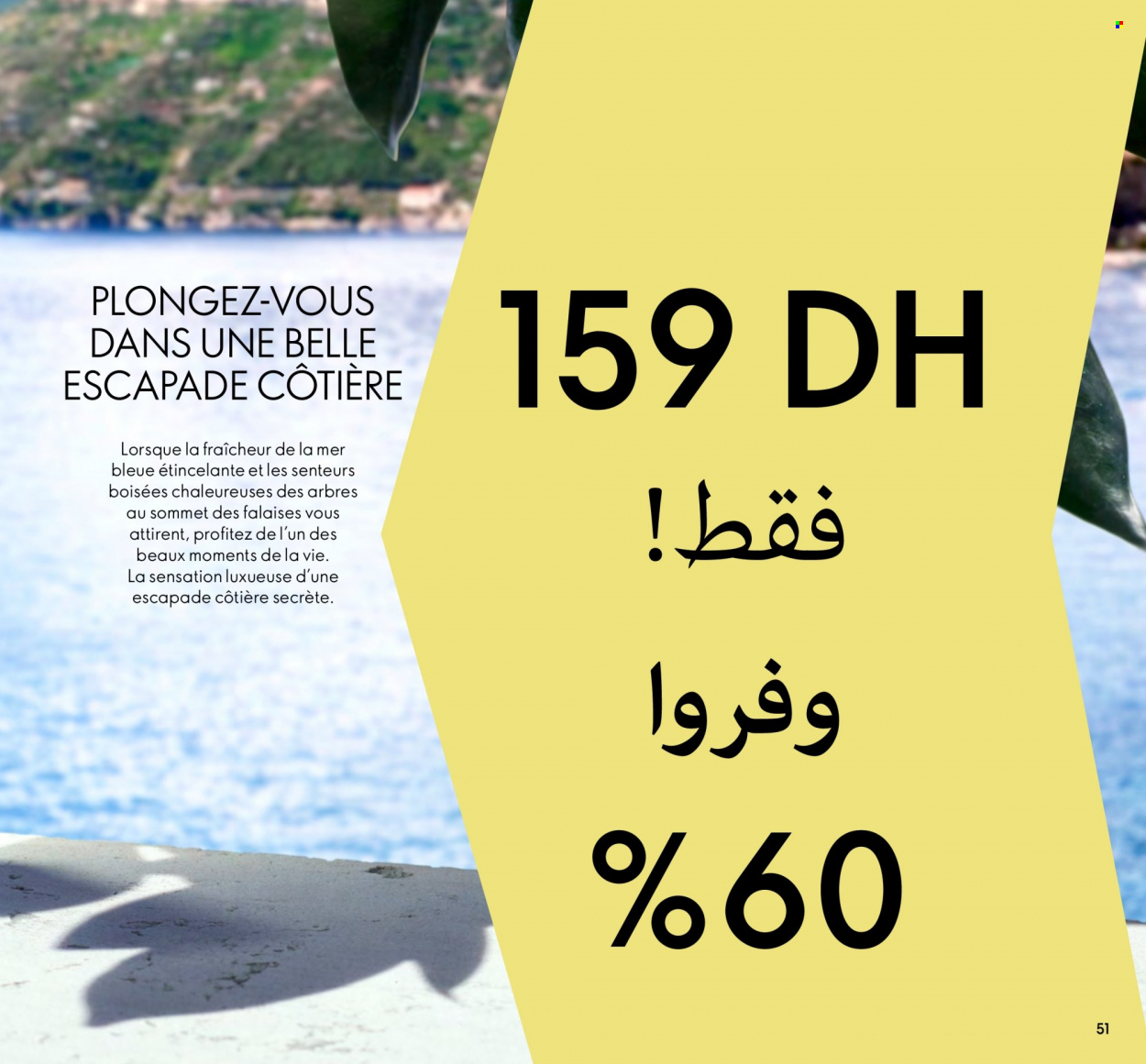Catalogue Oriflame - 01/05/2023 - 31/05/2023. Page 49