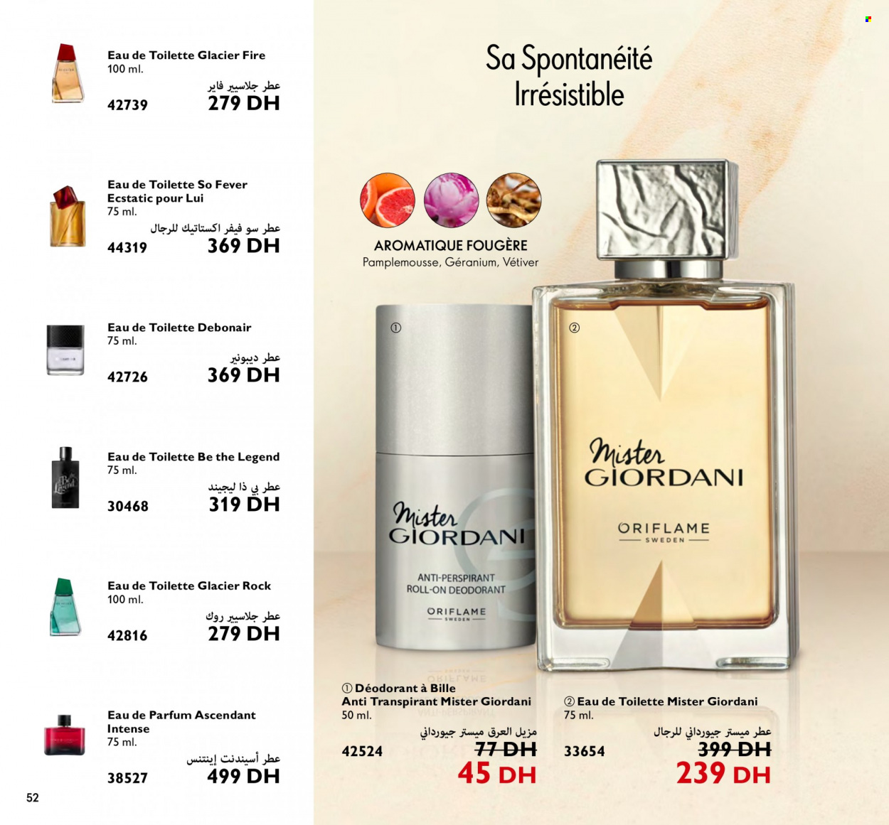 Catalogue Oriflame - 01/05/2023 - 31/05/2023. Page 50