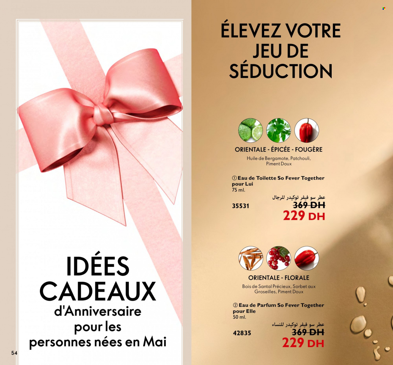 Catalogue Oriflame - 01/05/2023 - 31/05/2023. Page 52