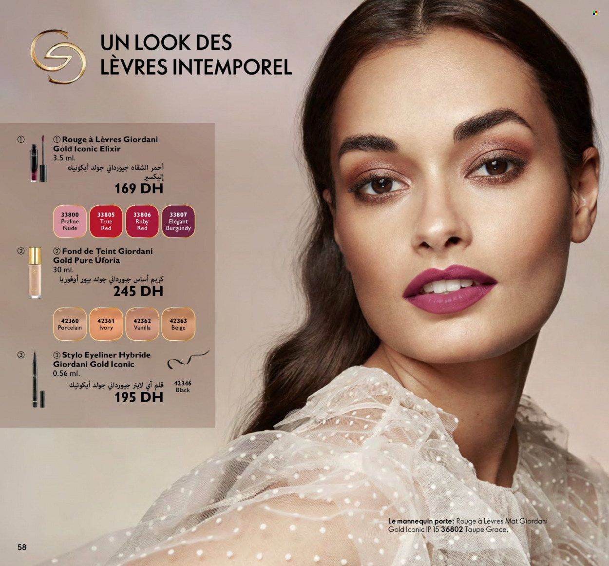 Catalogue Oriflame - 01/05/2023 - 31/05/2023. Page 56