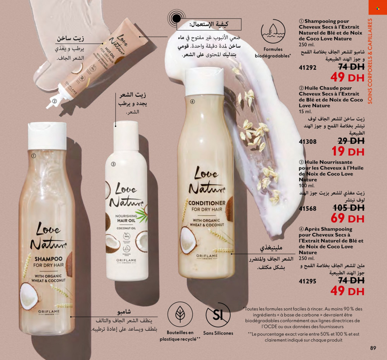 Catalogue Oriflame - 01/05/2023 - 31/05/2023. Page 87