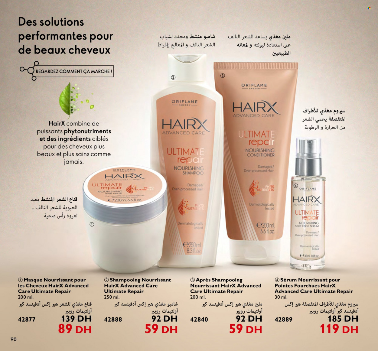 Catalogue Oriflame - 01/05/2023 - 31/05/2023. Page 88