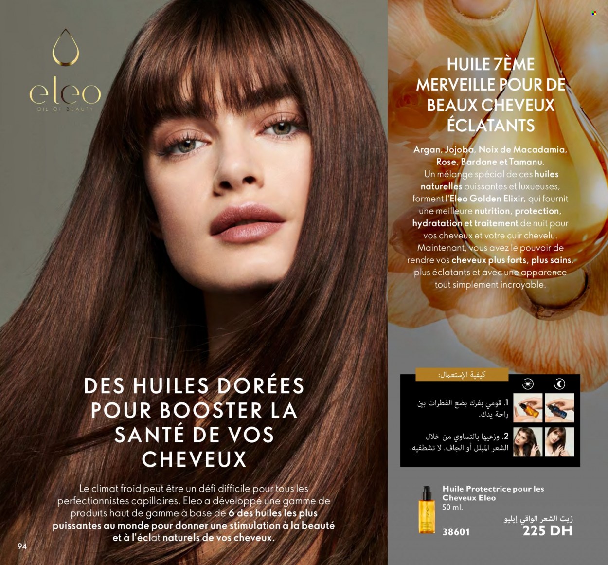 Catalogue Oriflame - 01/05/2023 - 31/05/2023. Page 92