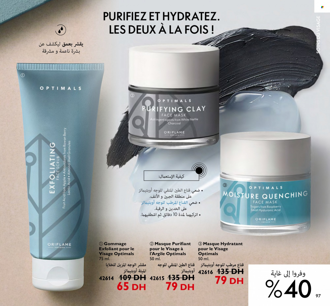 Catalogue Oriflame - 01/05/2023 - 31/05/2023. Page 95