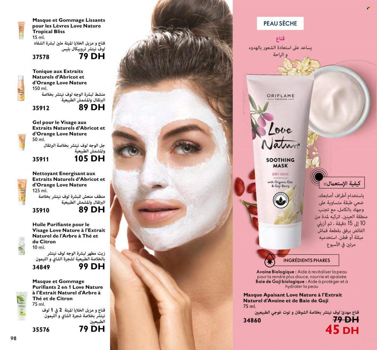 Catalogue Oriflame - 01/05/2023 - 31/05/2023. Page 96