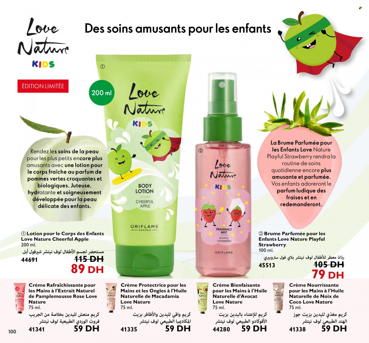 Catalogue Oriflame - 01/05/2023 - 31/05/2023. Page 98