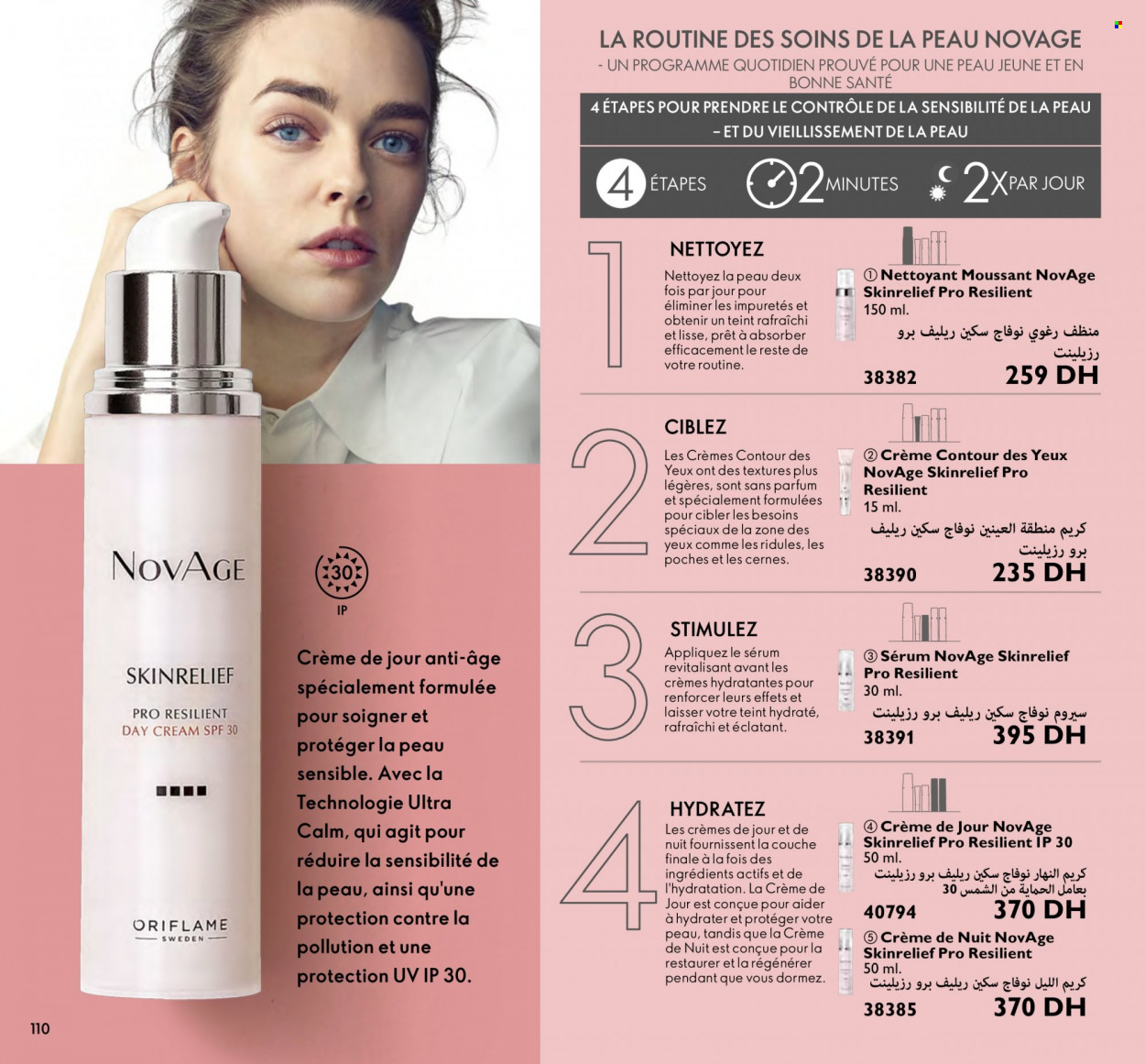 Catalogue Oriflame - 01/05/2023 - 31/05/2023. Page 108
