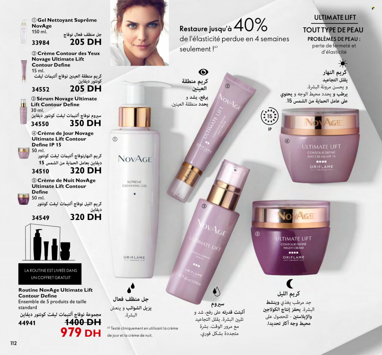 Catalogue Oriflame - 01/05/2023 - 31/05/2023. Page 110
