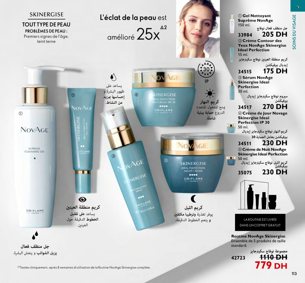 Catalogue Oriflame - 01/05/2023 - 31/05/2023. Page 111