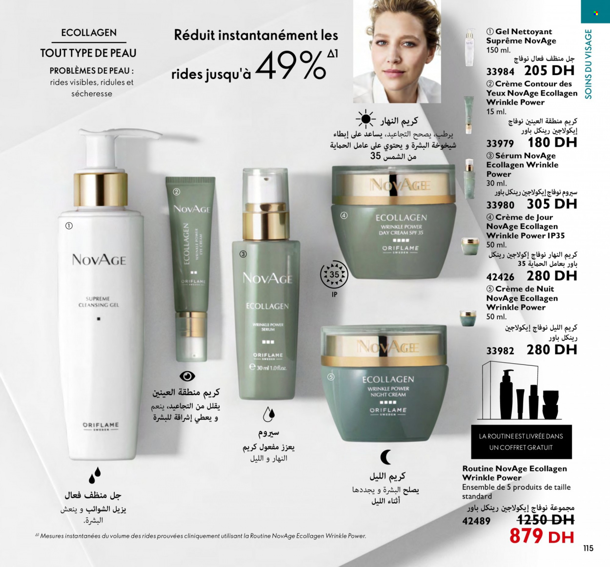 Catalogue Oriflame - 01/05/2023 - 31/05/2023. Page 113