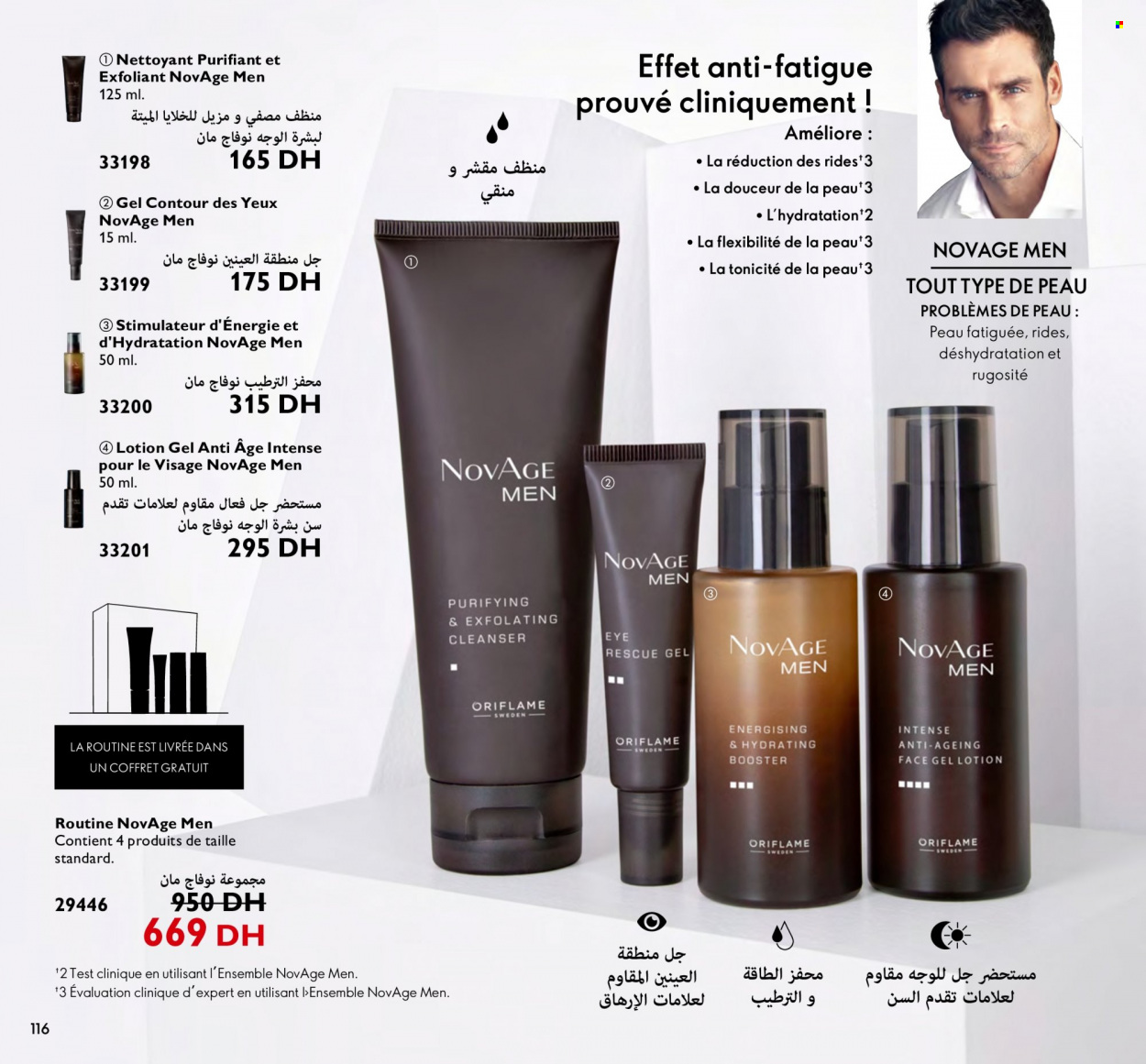 Catalogue Oriflame - 01/05/2023 - 31/05/2023. Page 114
