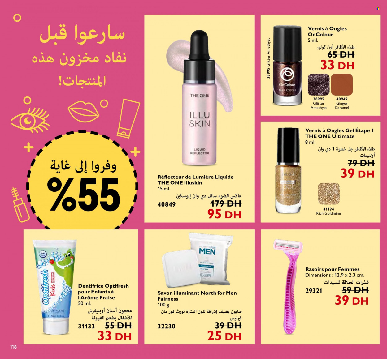 Catalogue Oriflame - 01/05/2023 - 31/05/2023. Page 116