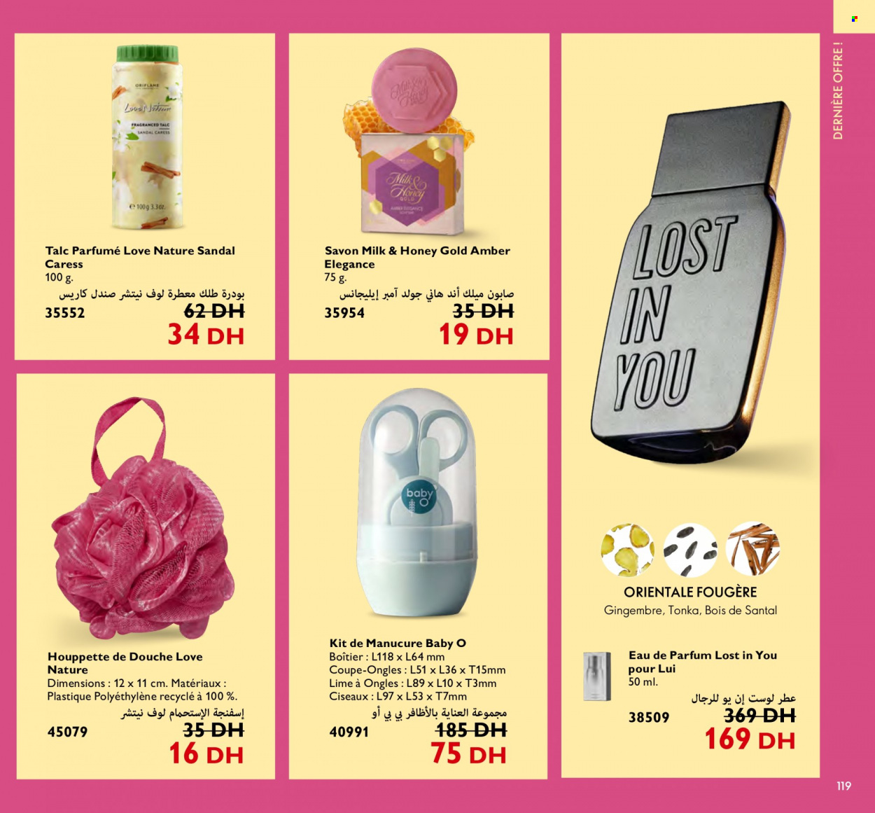 Catalogue Oriflame - 01/05/2023 - 31/05/2023. Page 117