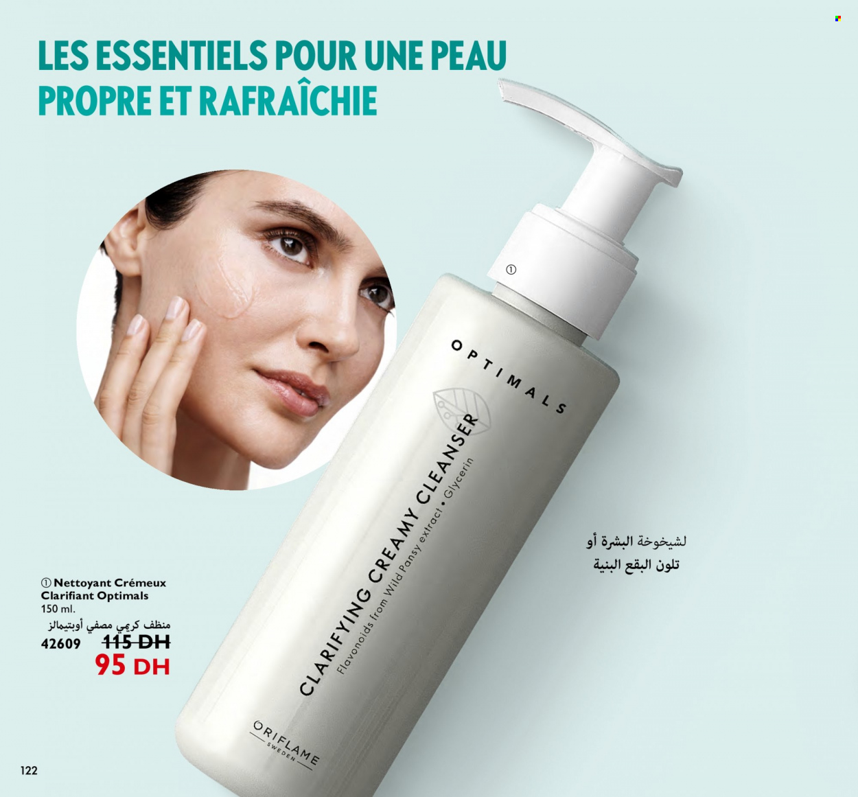 Catalogue Oriflame - 01/05/2023 - 31/05/2023. Page 120
