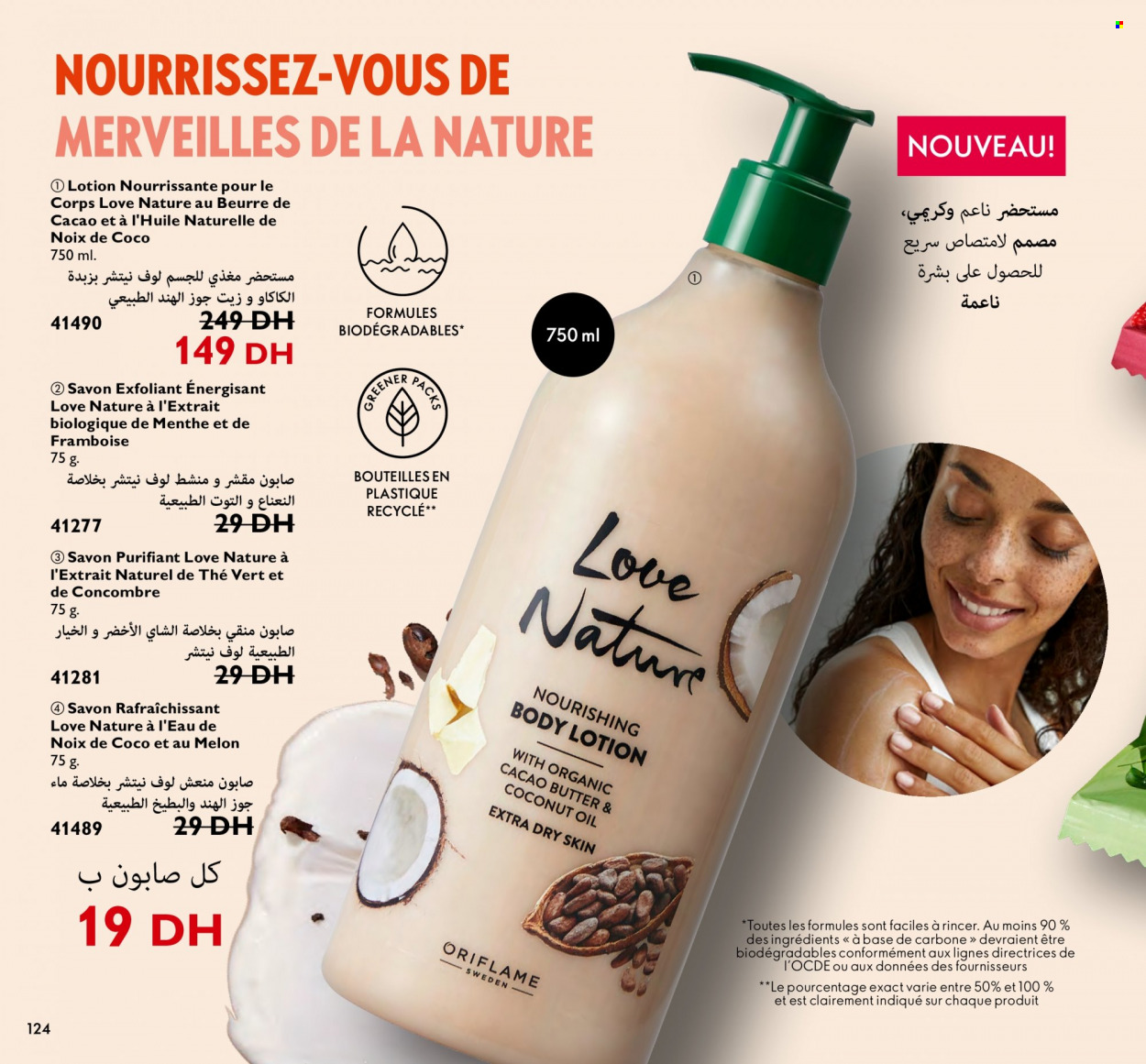 Catalogue Oriflame - 01/05/2023 - 31/05/2023. Page 122