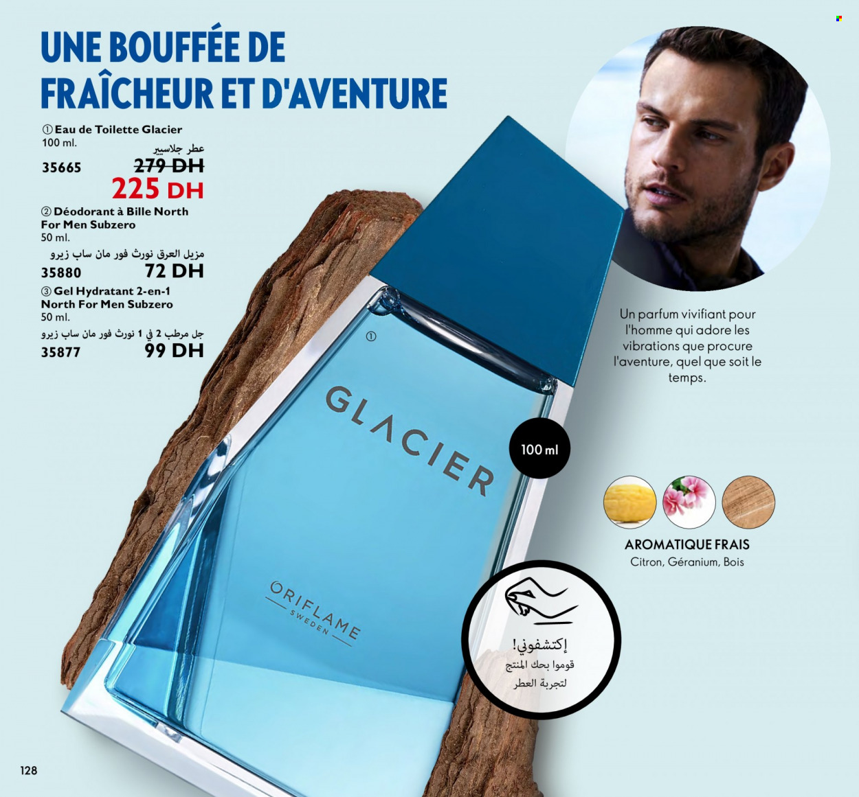 Catalogue Oriflame - 01/05/2023 - 31/05/2023. Page 126