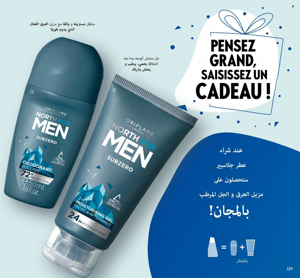 Catalogue Oriflame - 01/05/2023 - 31/05/2023. Page 127