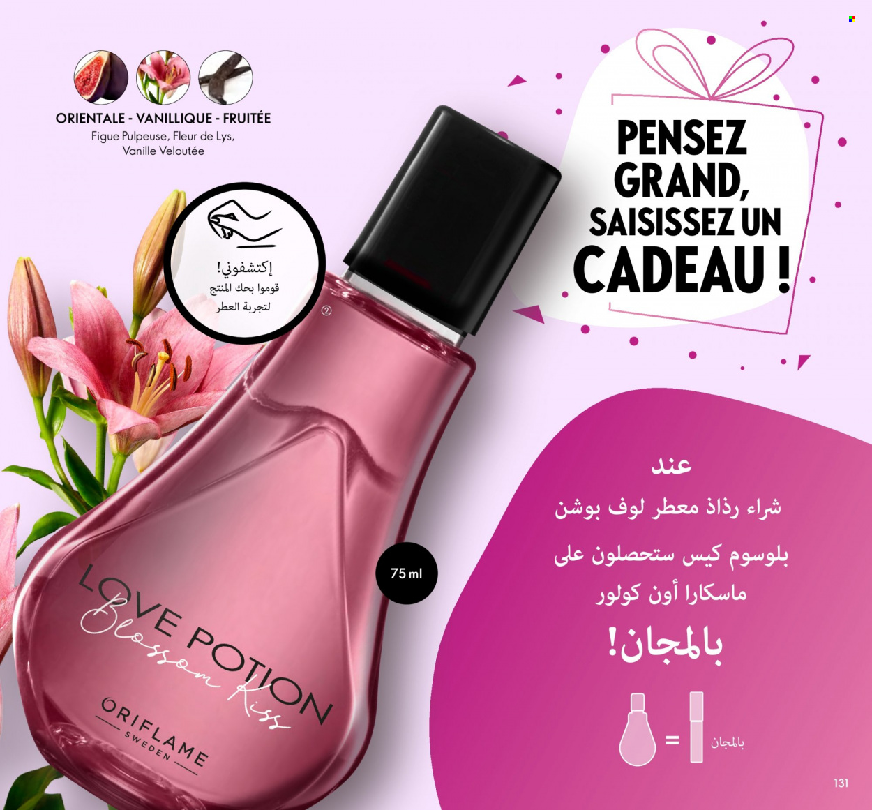 Catalogue Oriflame - 01/05/2023 - 31/05/2023. Page 129