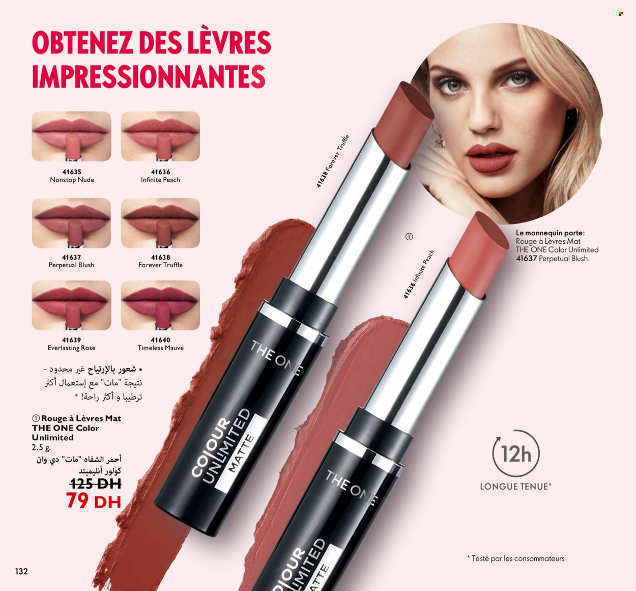Catalogue Oriflame - 01/05/2023 - 31/05/2023. Page 130
