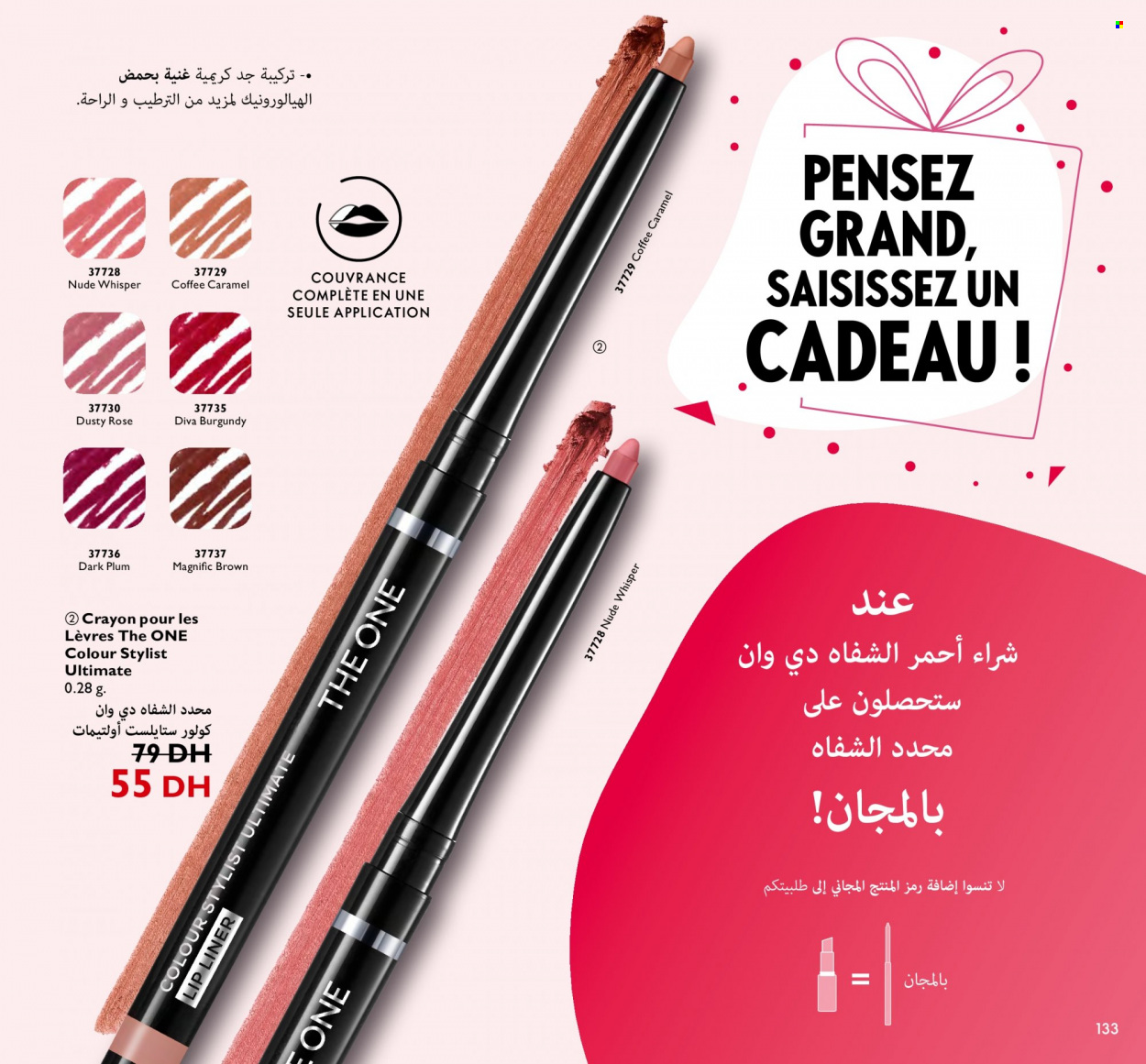 Catalogue Oriflame - 01/05/2023 - 31/05/2023. Page 131