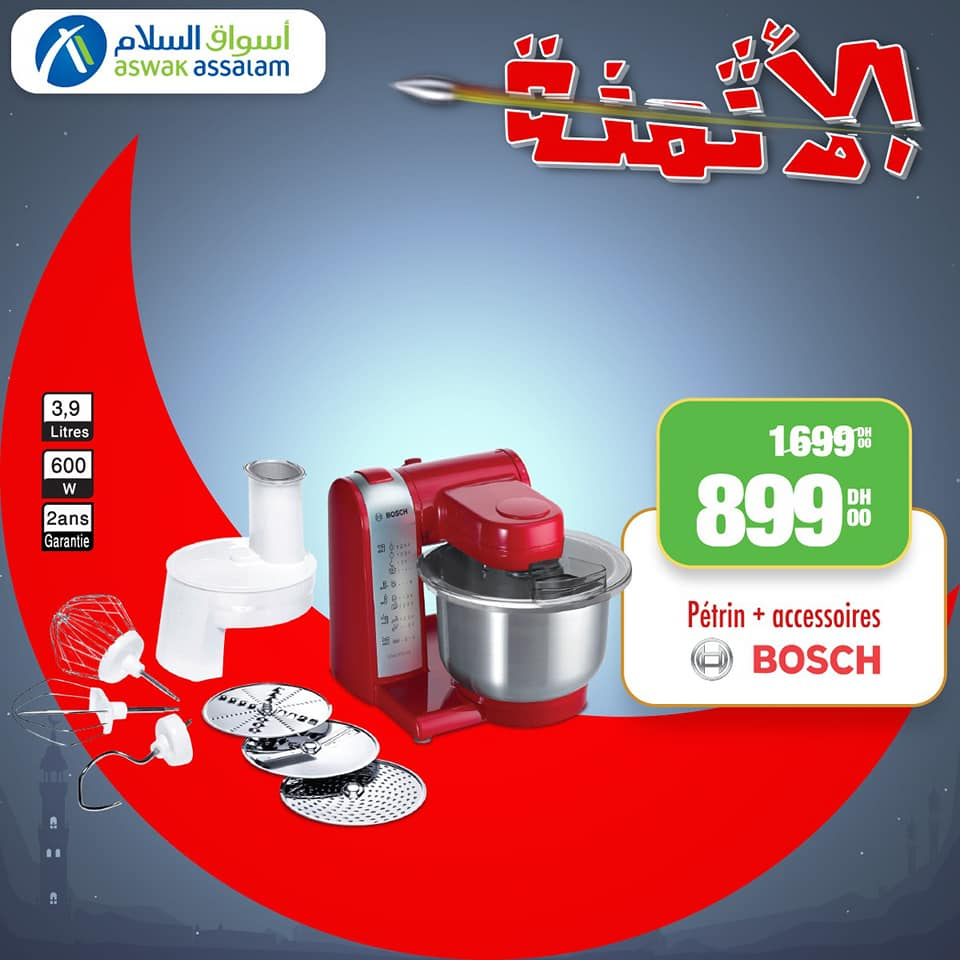 Catalogue Aswak Assalam - 10/04/2023 - 16/04/2023. Page 1