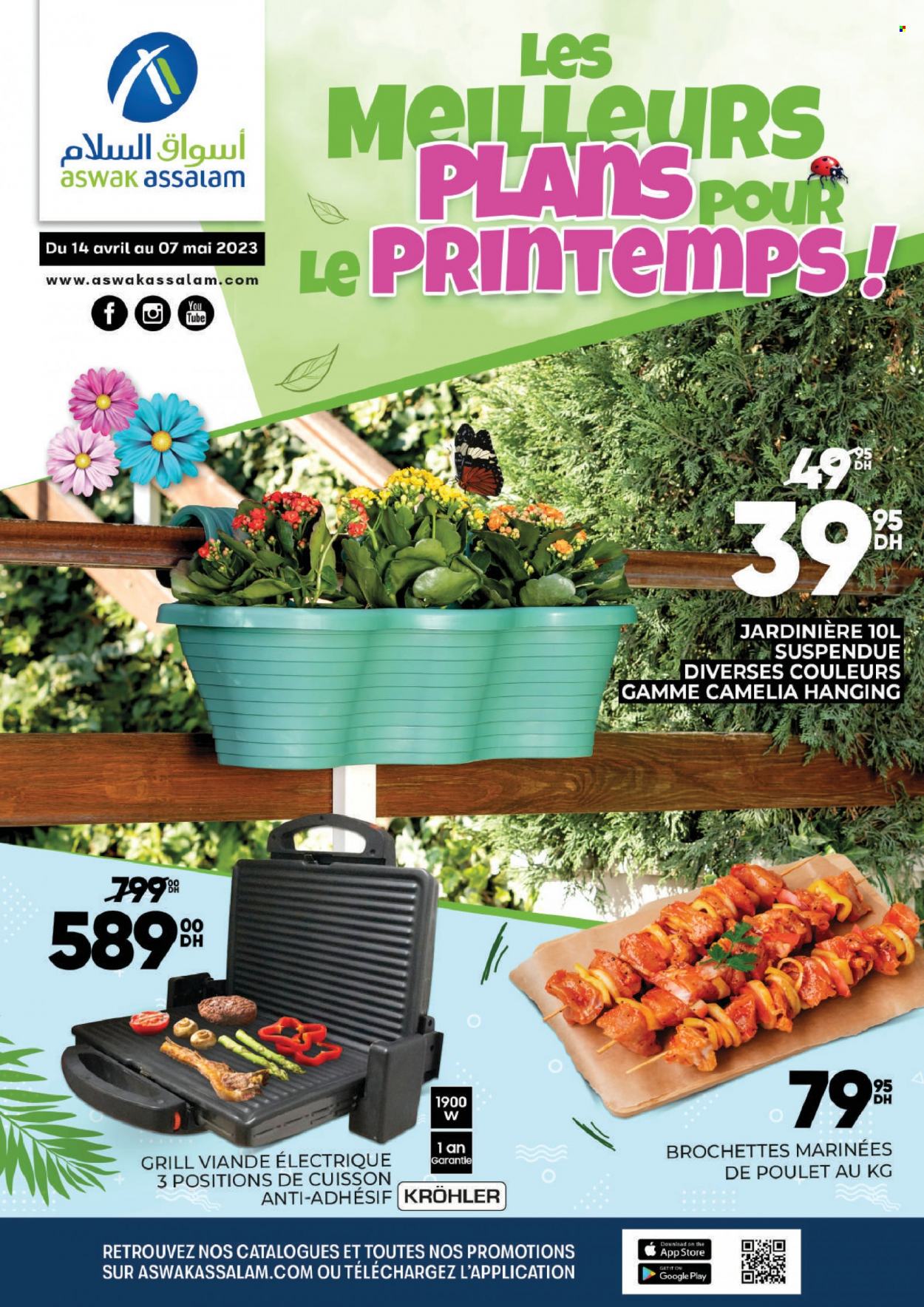 Catalogue Aswak Assalam - 14/04/2023 - 07/05/2023. Page 1