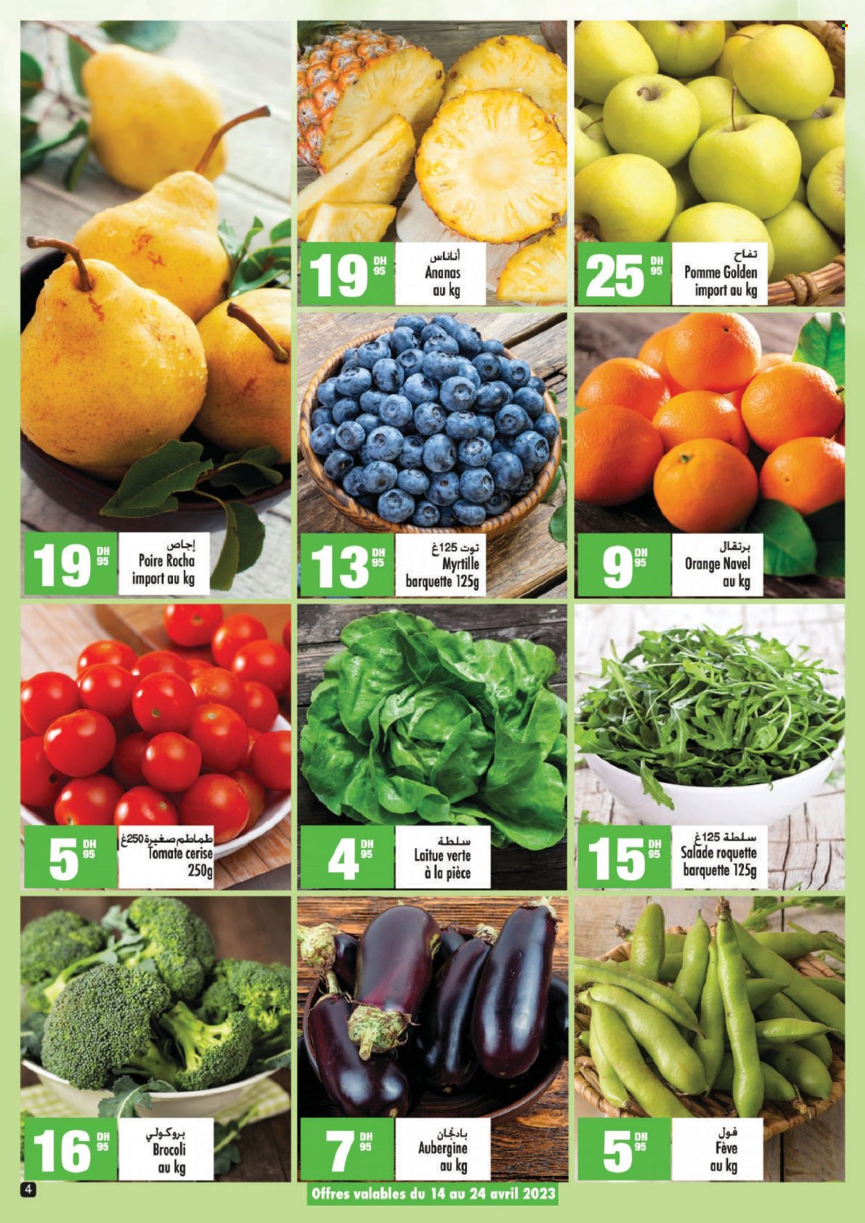 Catalogue Aswak Assalam - 14/04/2023 - 07/05/2023. Page 4